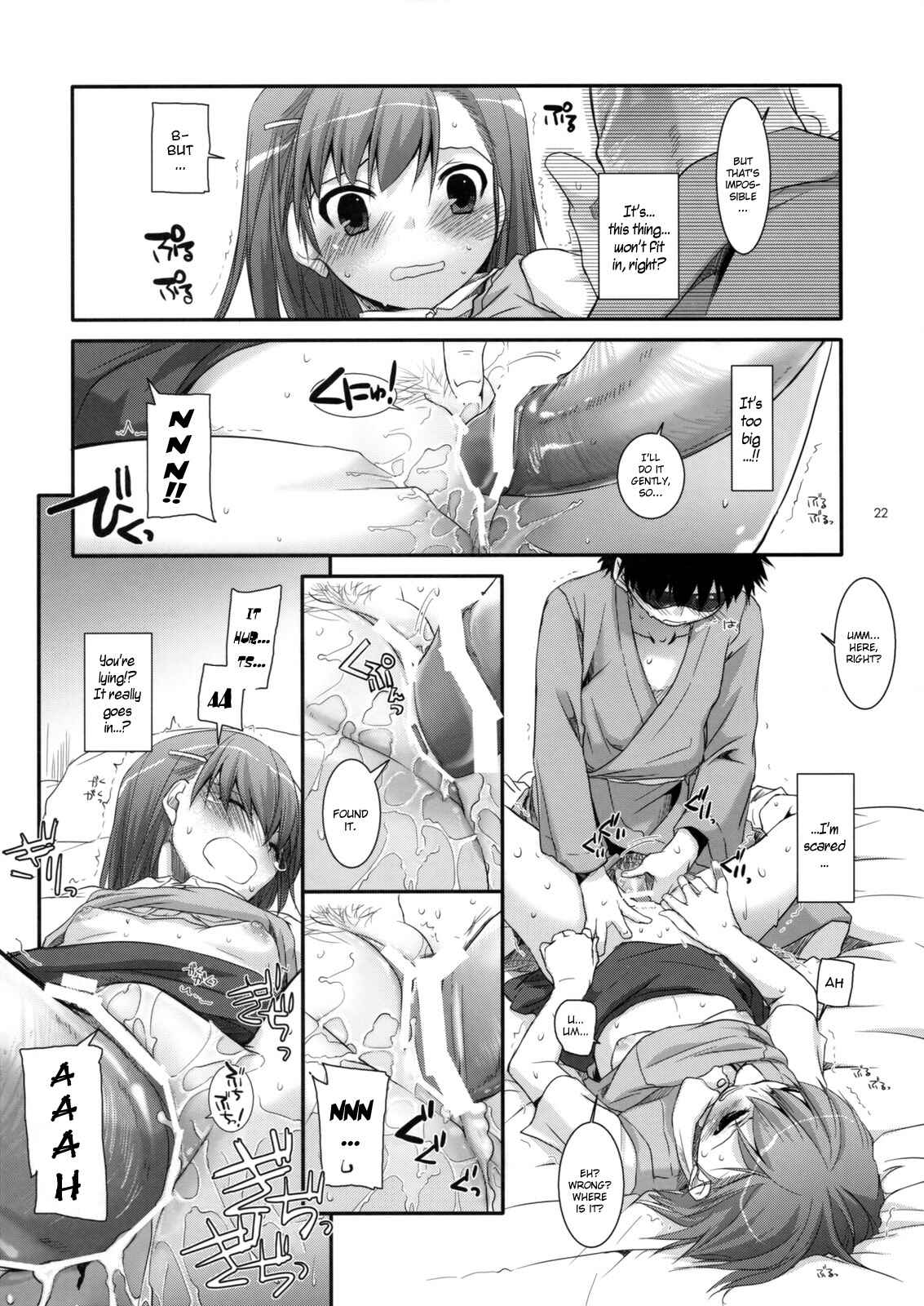 Page 21 Chapter 50 D.L. Action (Doujinshi)