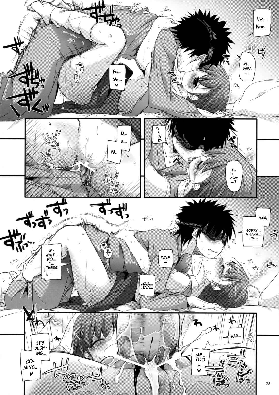 Page 25 Chapter 50 D.L. Action (Doujinshi)