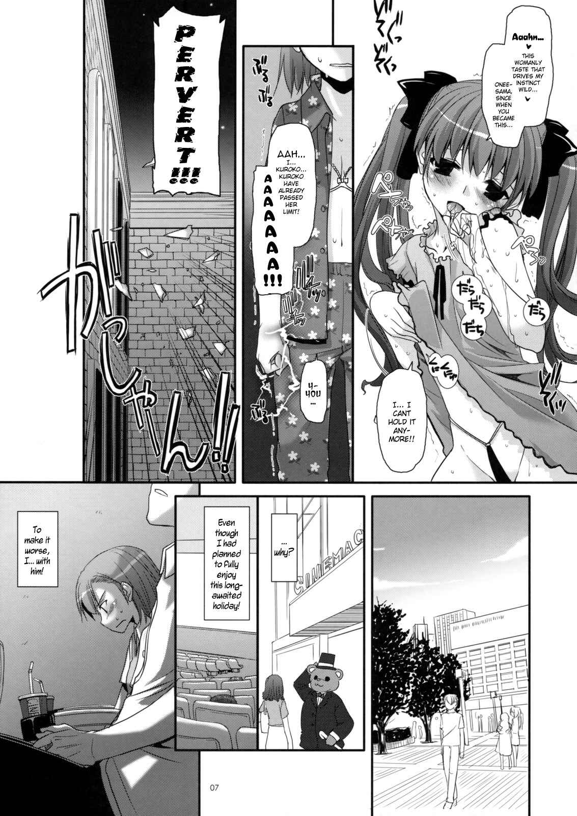 Page 6 Chapter 50 D.L. Action (Doujinshi)