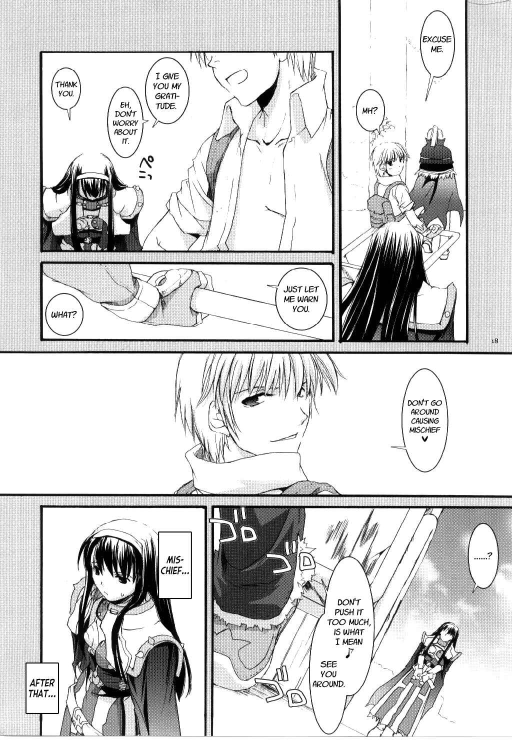 Page 17 Chapter 30 D.L. Action (Doujinshi)