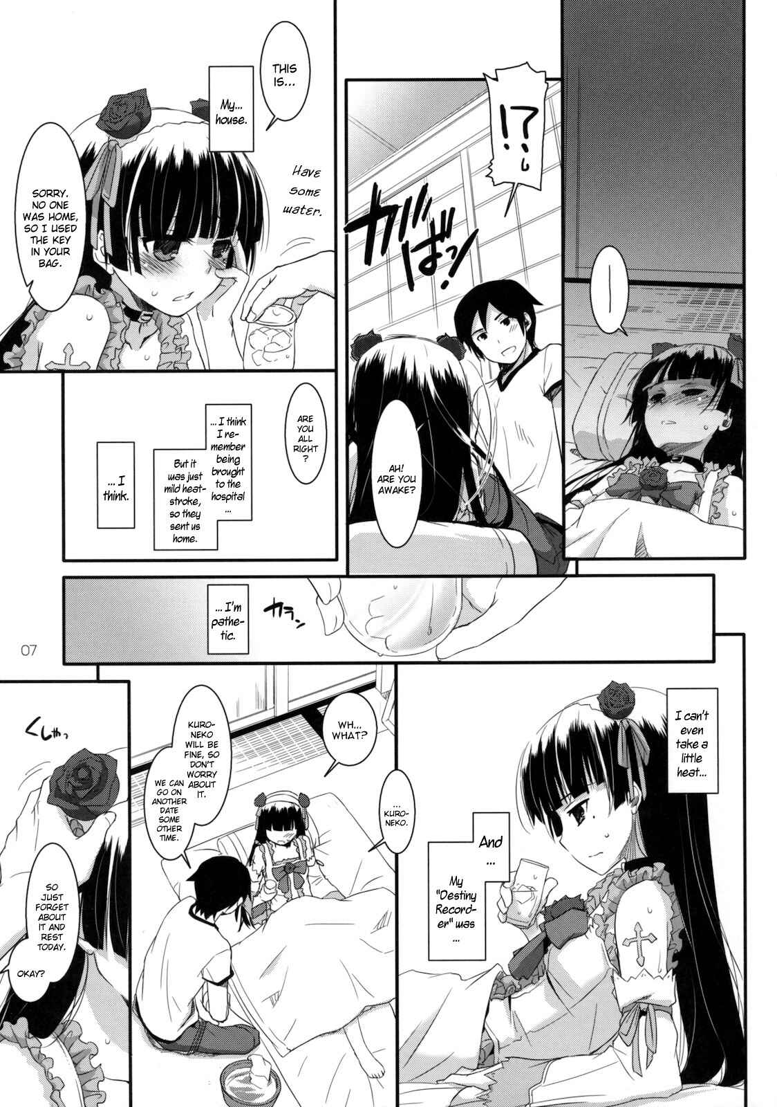 Page 6 Chapter 61 D.L. Action (Doujinshi)