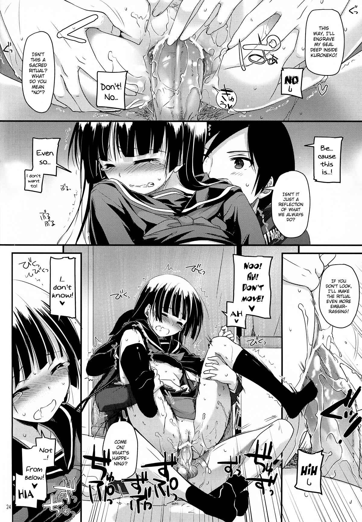 Page 23 Chapter 69 D.L. Action (Doujinshi)