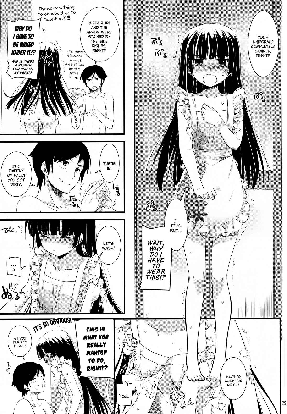 Page 28 Chapter 69 D.L. Action (Doujinshi)