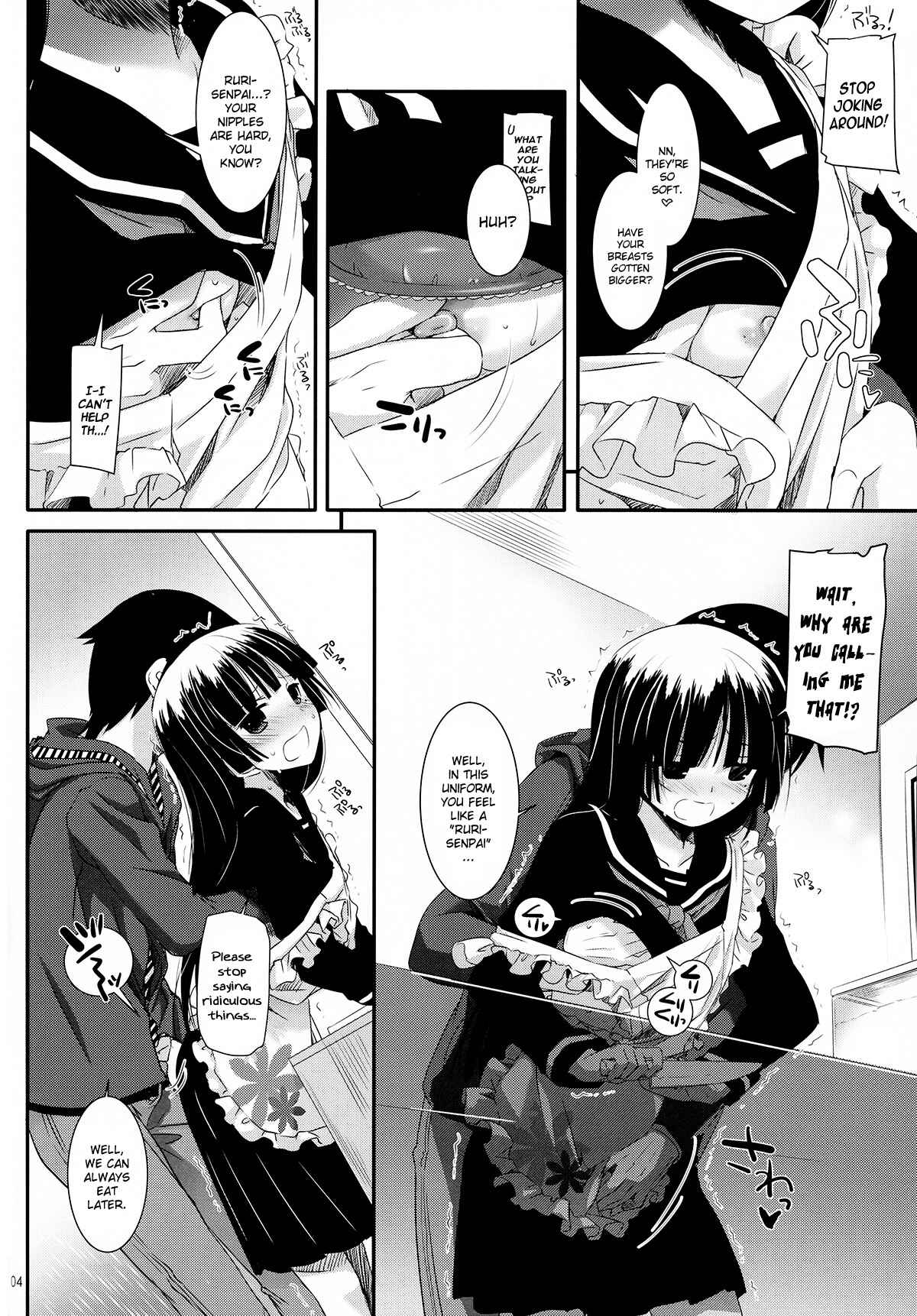 Page 3 Chapter 69 D.L. Action (Doujinshi)
