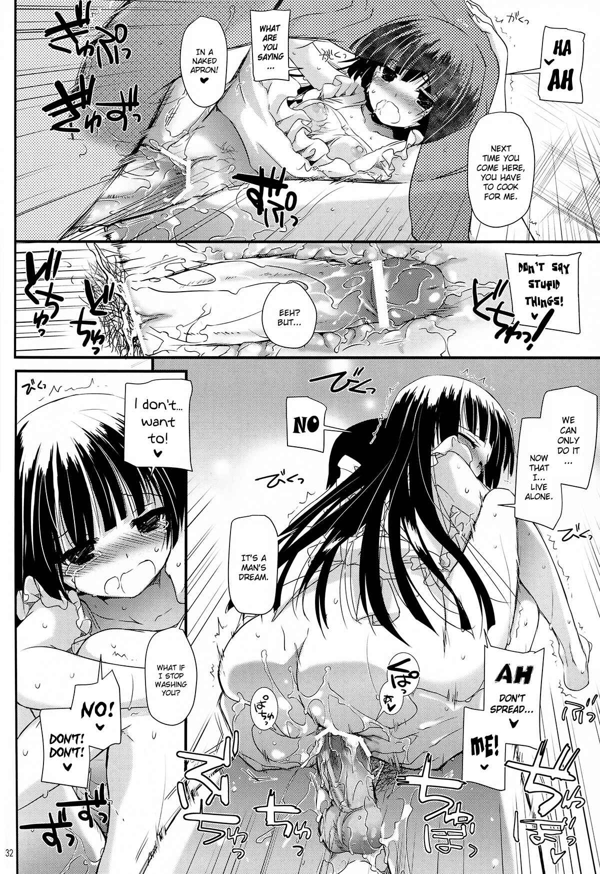 Page 31 Chapter 69 D.L. Action (Doujinshi)