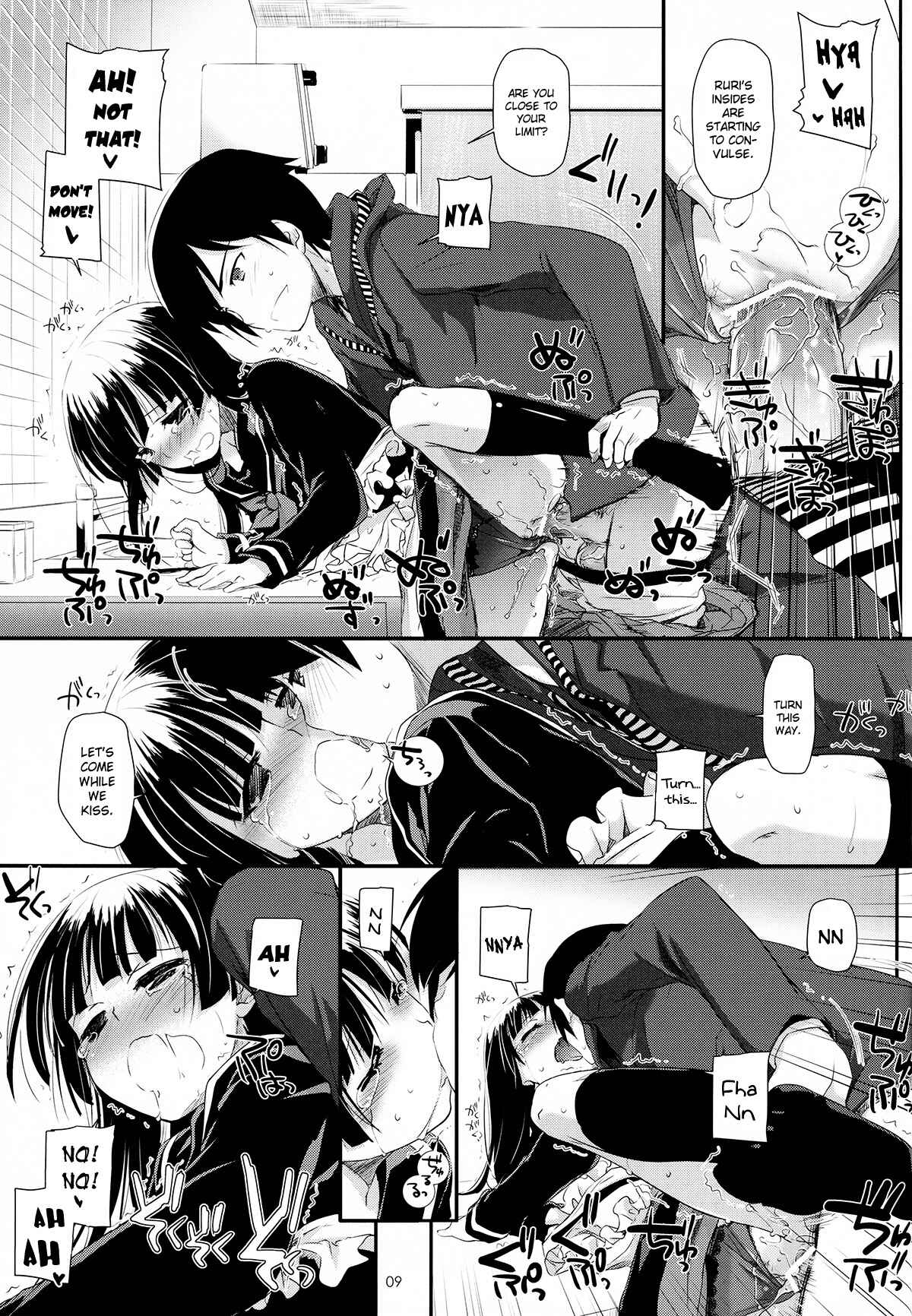 Page 8 Chapter 69 D.L. Action (Doujinshi)