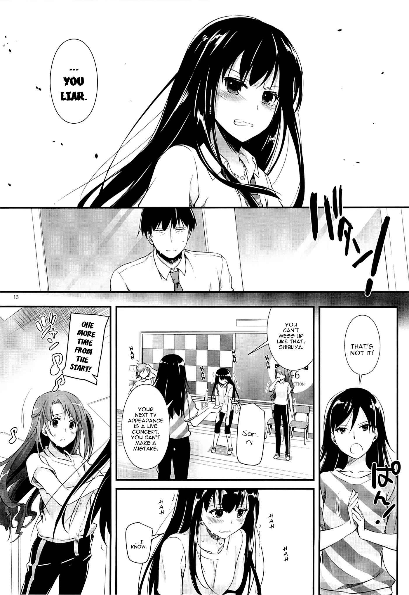 Page 12 Chapter 93 D.L. Action (Doujinshi)
