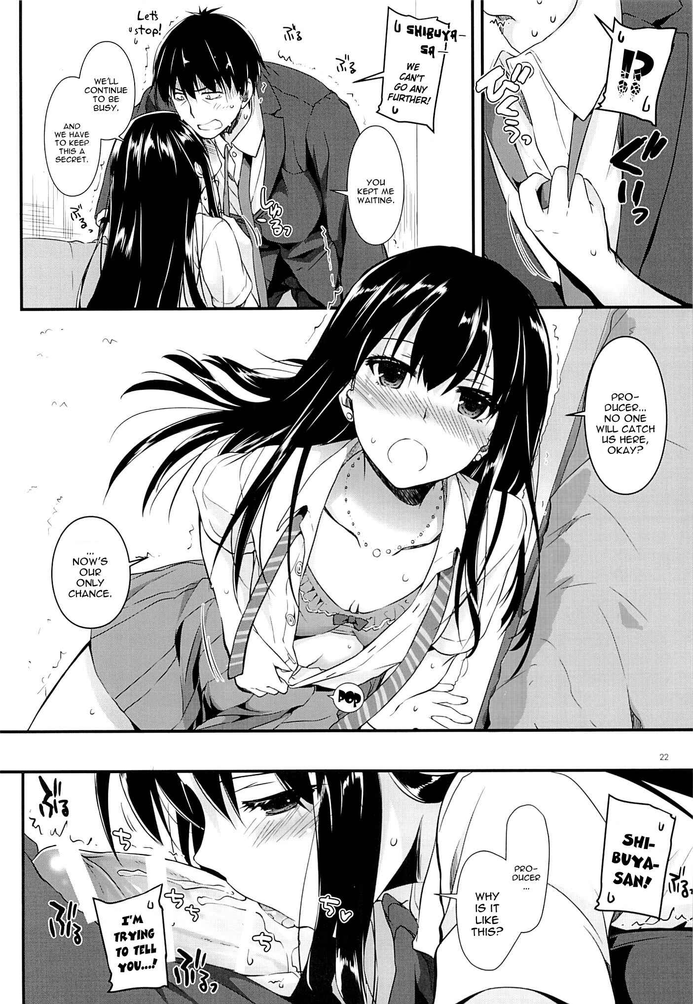 Page 21 Chapter 93 D.L. Action (Doujinshi)