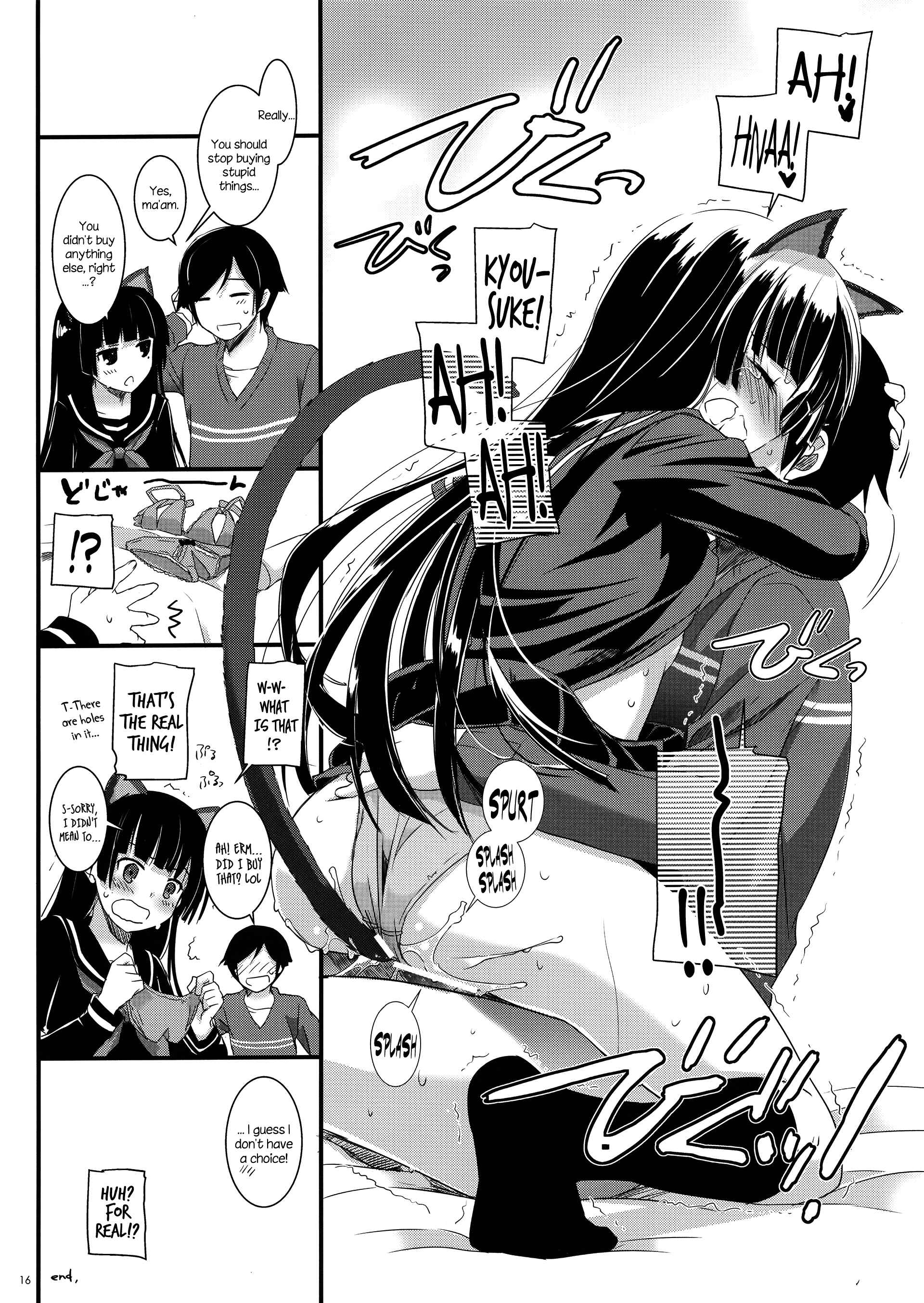 Page 15 Chapter 73 D.L. Action (Doujinshi)