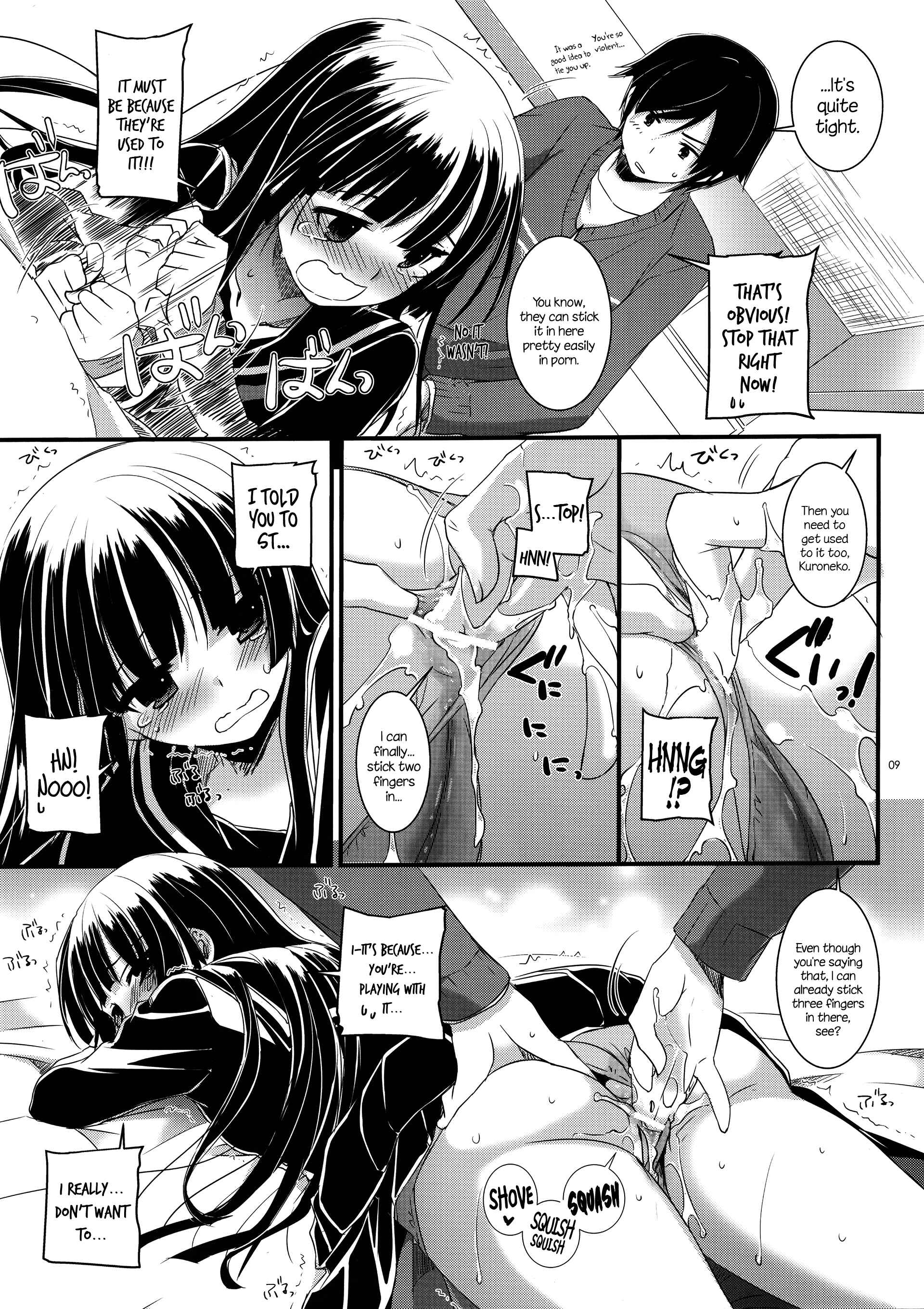 Page 8 Chapter 73 D.L. Action (Doujinshi)