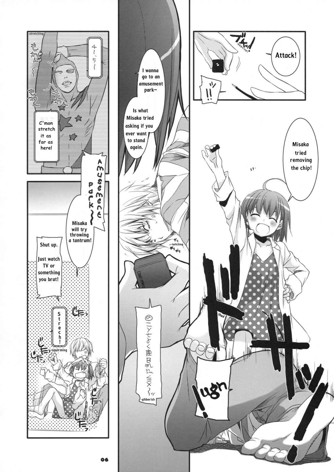 Page 5 Chapter 45 D.L. Action (Doujinshi)