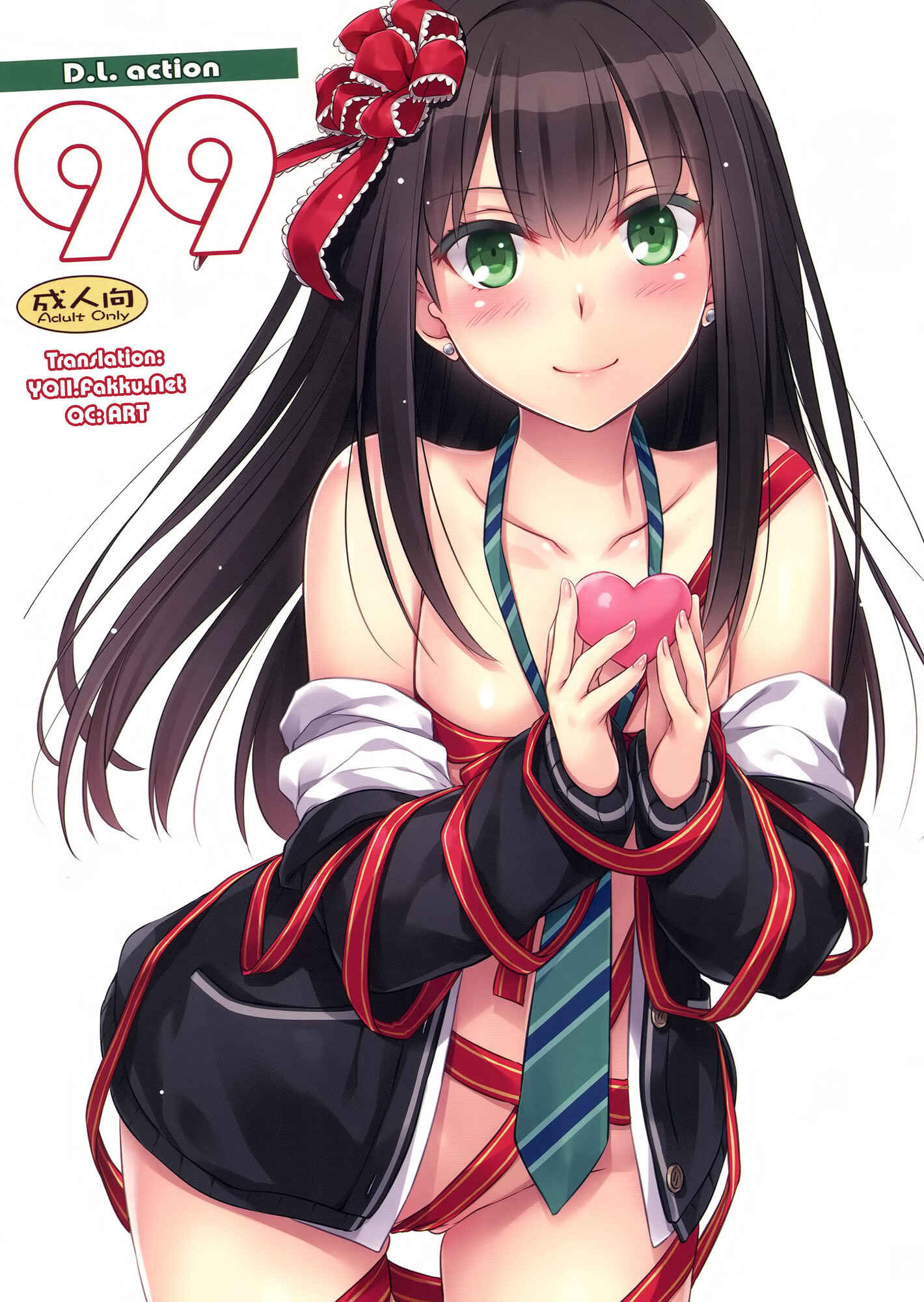 Page 1 Chapter 99 D.L. Action (Doujinshi)