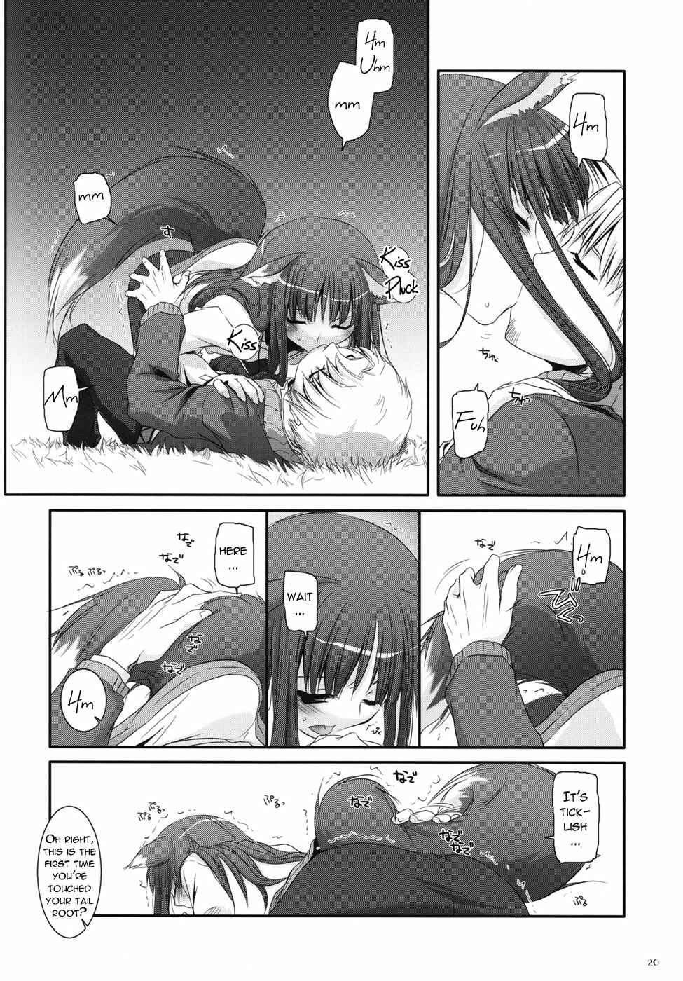 Page 18 Chapter 43 D.L. Action (Doujinshi)
