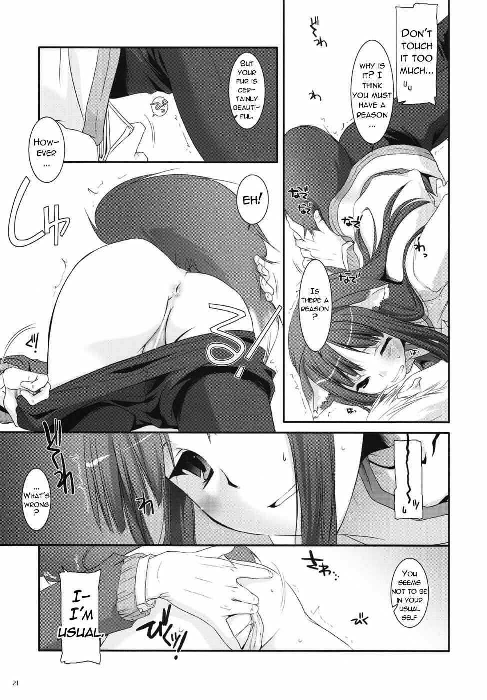Page 19 Chapter 43 D.L. Action (Doujinshi)