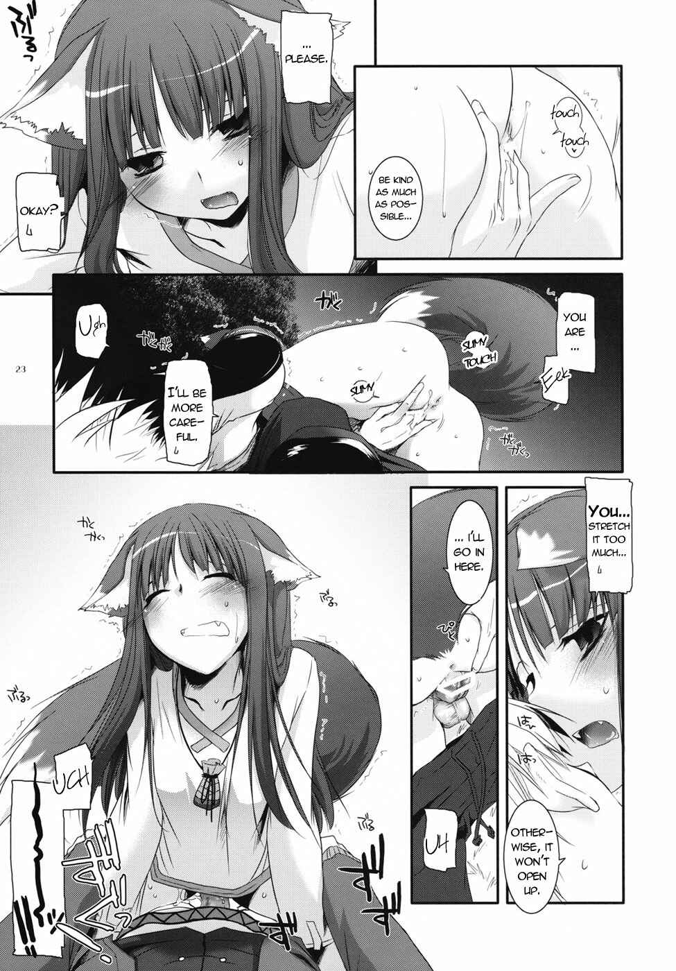 Page 21 Chapter 43 D.L. Action (Doujinshi)