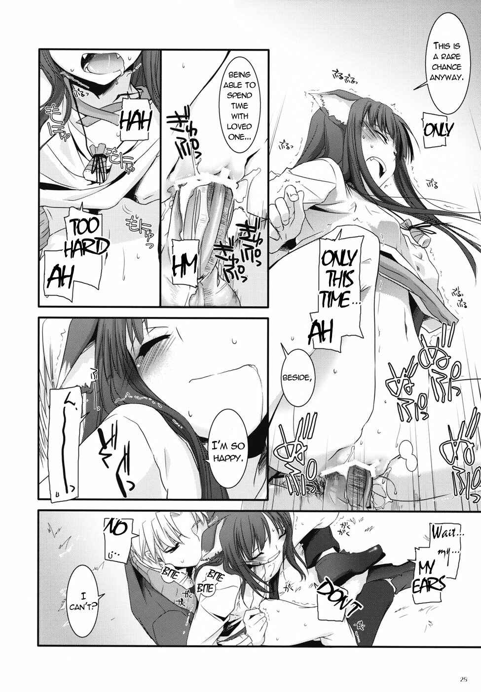 Page 26 Chapter 43 D.L. Action (Doujinshi)