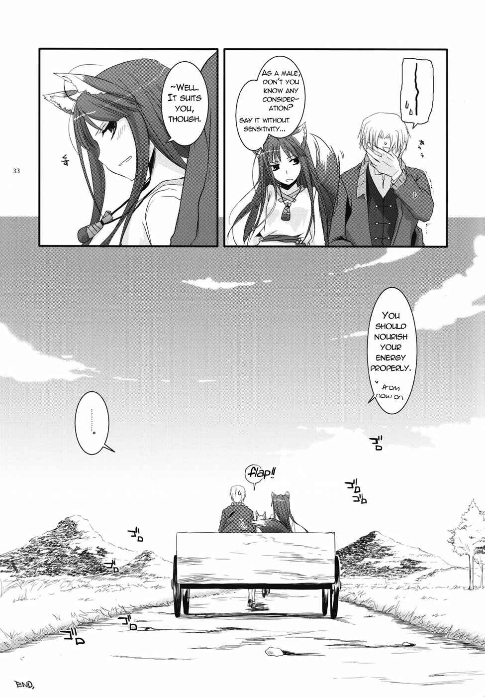 Page 31 Chapter 43 D.L. Action (Doujinshi)