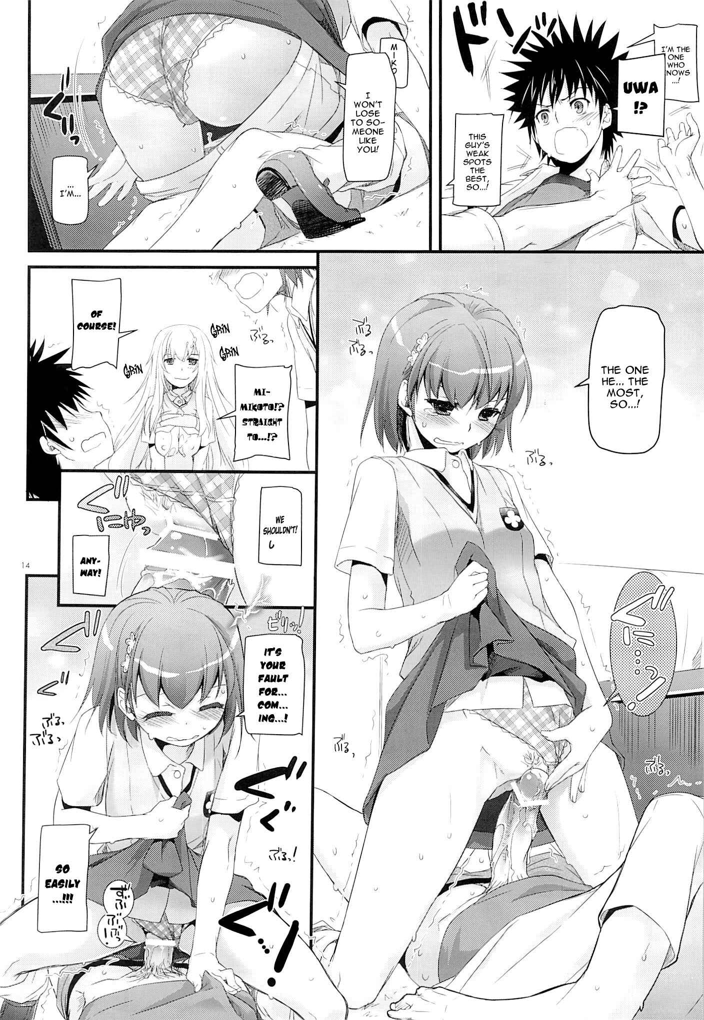 Page 13 Chapter 78 D.L. Action (Doujinshi)