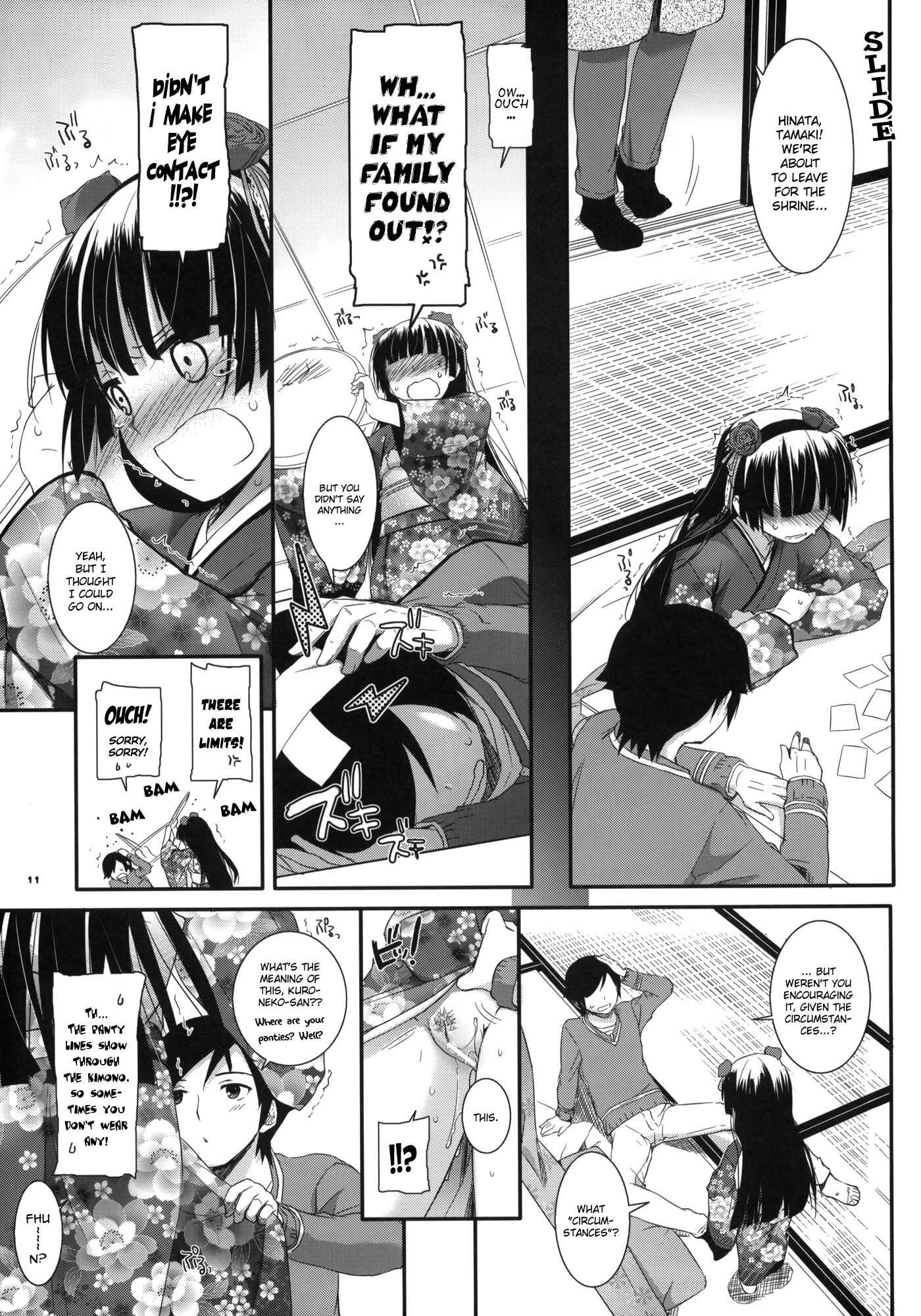 Page 10 Chapter 66 D.L. Action (Doujinshi)