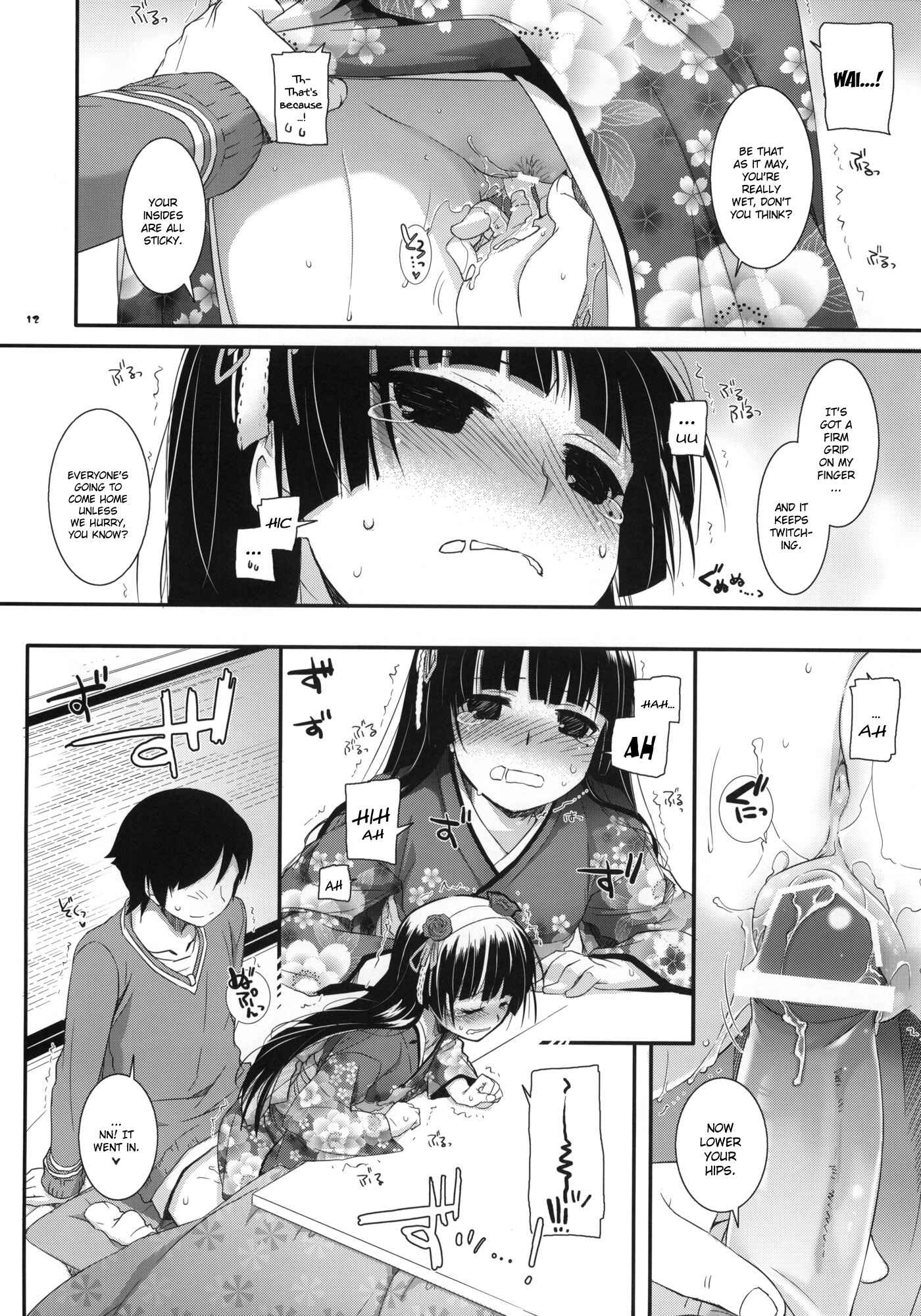 Page 11 Chapter 66 D.L. Action (Doujinshi)
