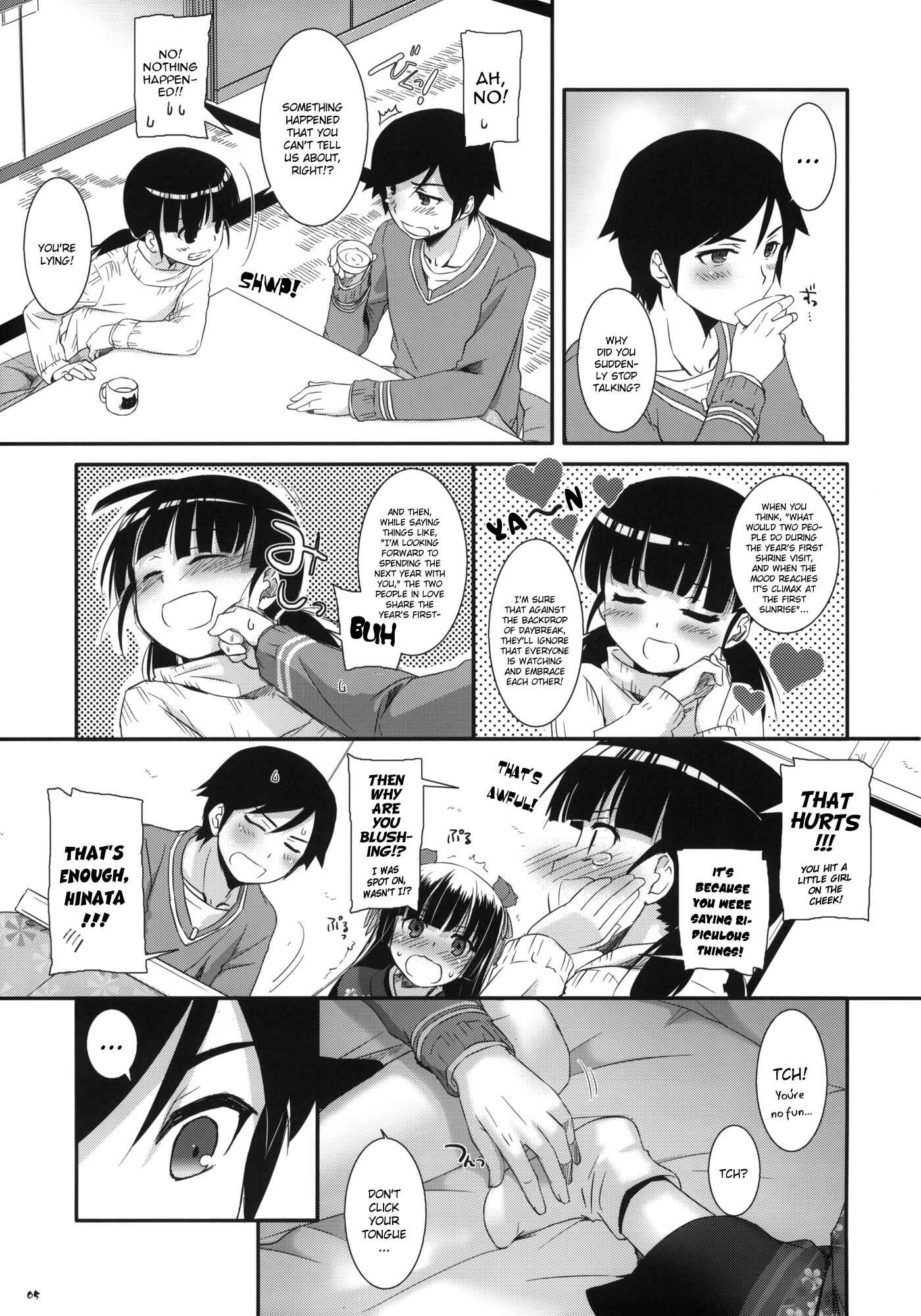 Page 4 Chapter 66 D.L. Action (Doujinshi)