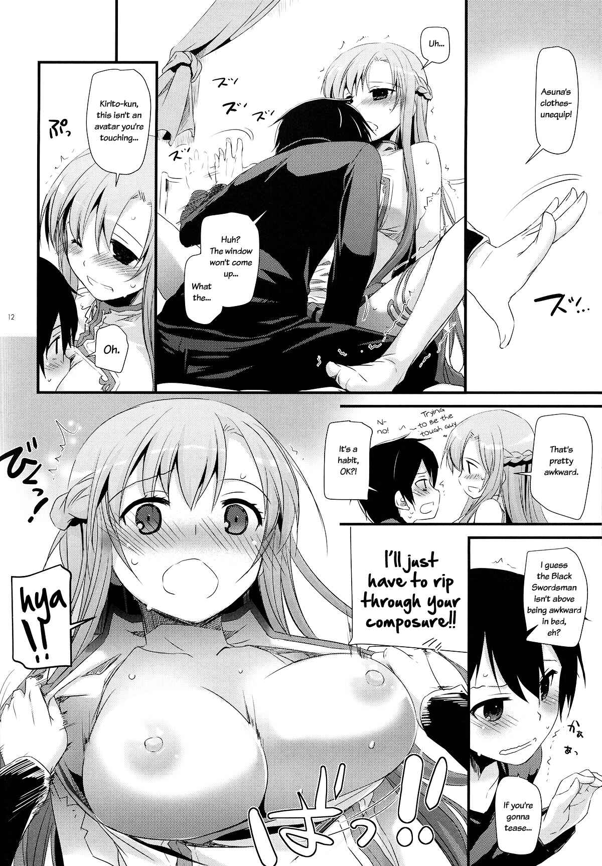 Page 13 Chapter 70 D.L. Action (Doujinshi)