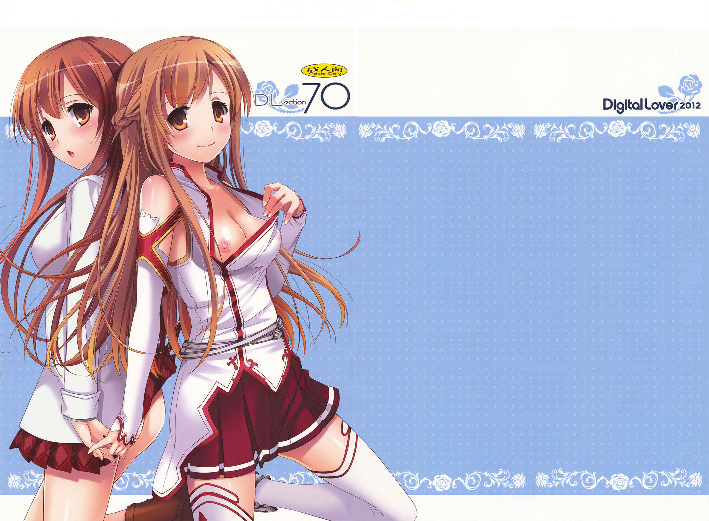 Page 1 Chapter 70 D.L. Action (Doujinshi)
