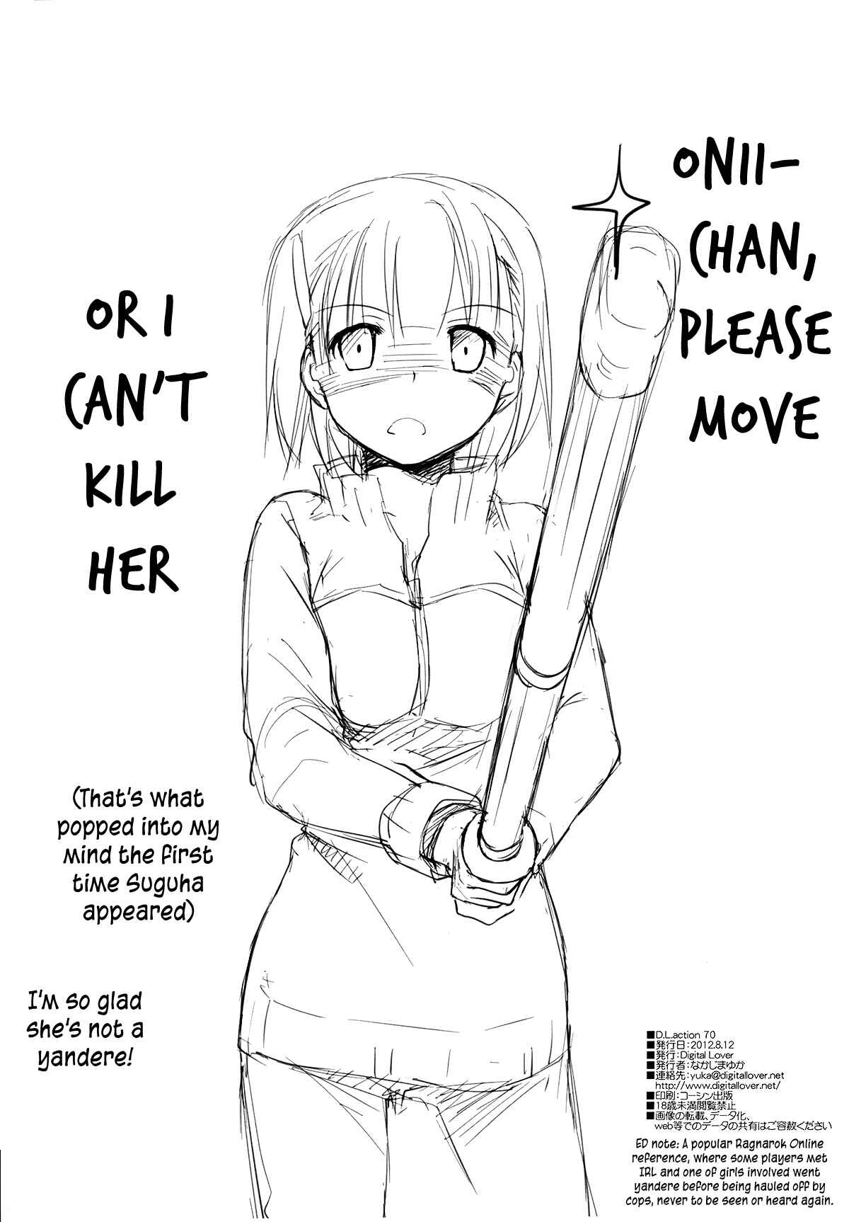 Page 20 Chapter 70 D.L. Action (Doujinshi)