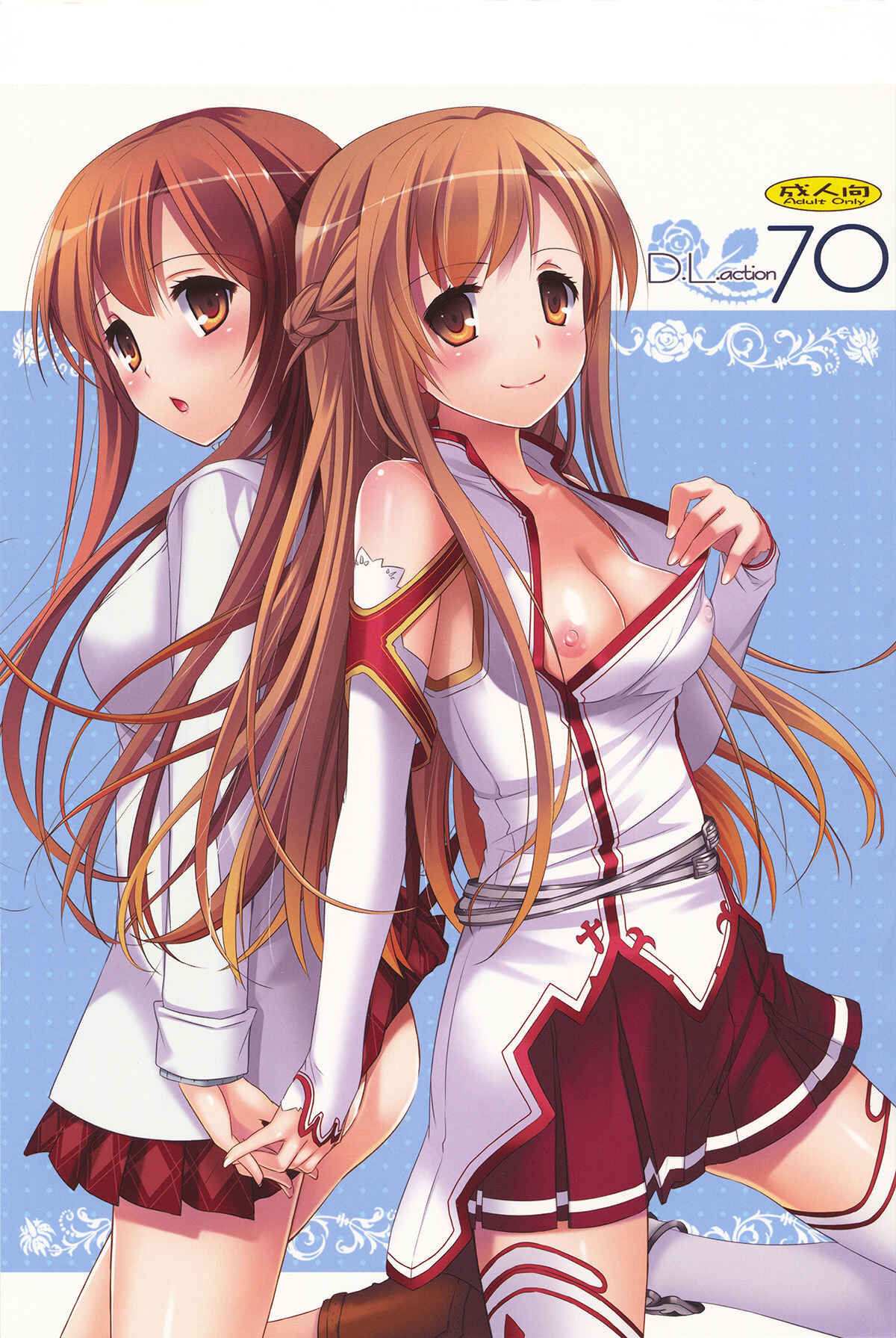 Page 2 Chapter 70 D.L. Action (Doujinshi)
