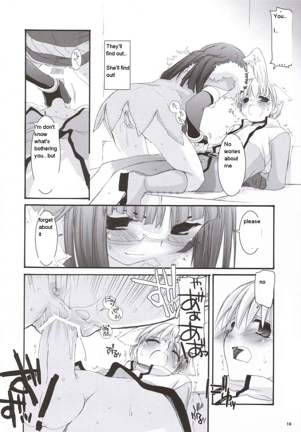Page 16 Chapter 34 D.L. Action (Doujinshi)