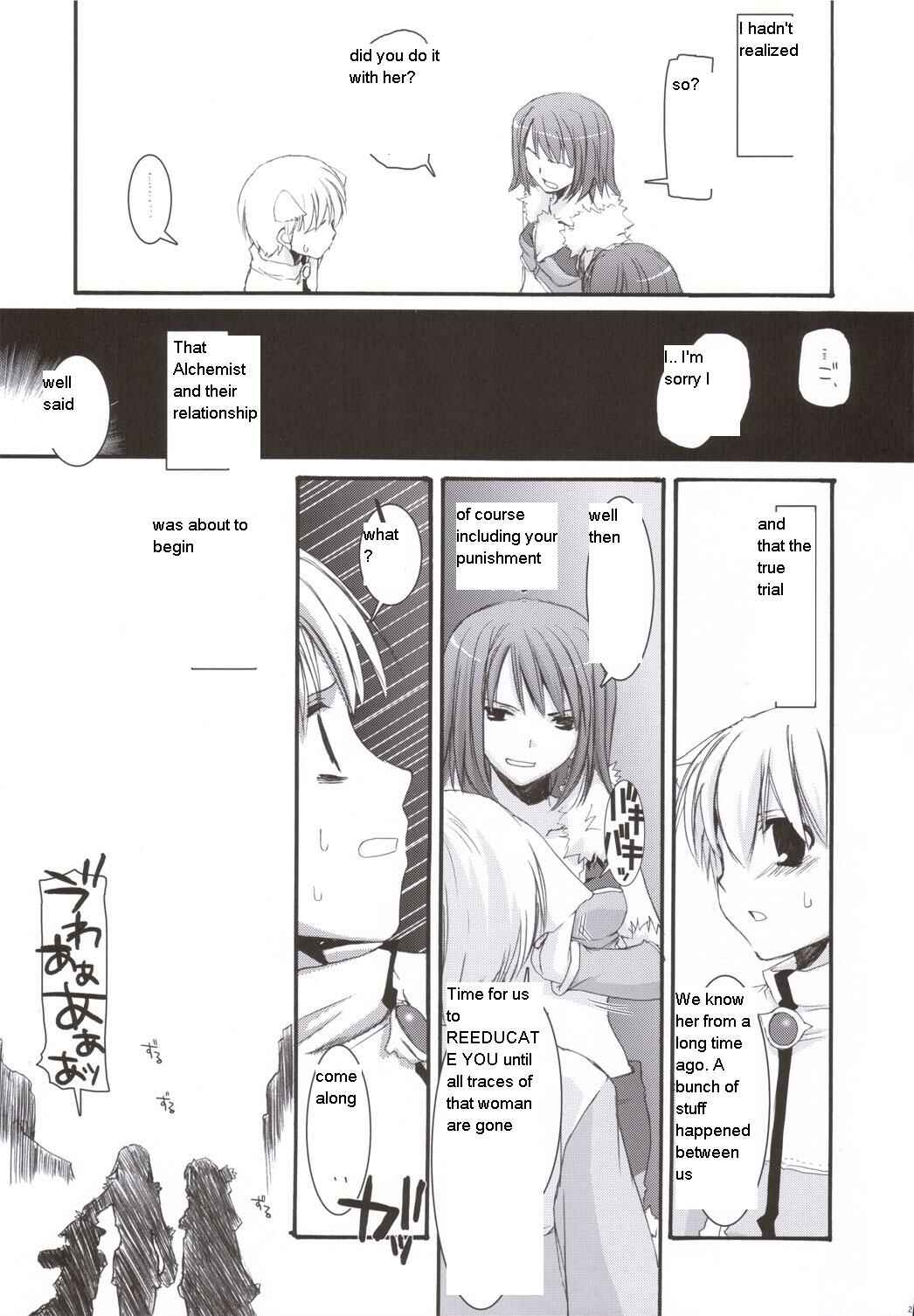 Page 23 Chapter 34 D.L. Action (Doujinshi)