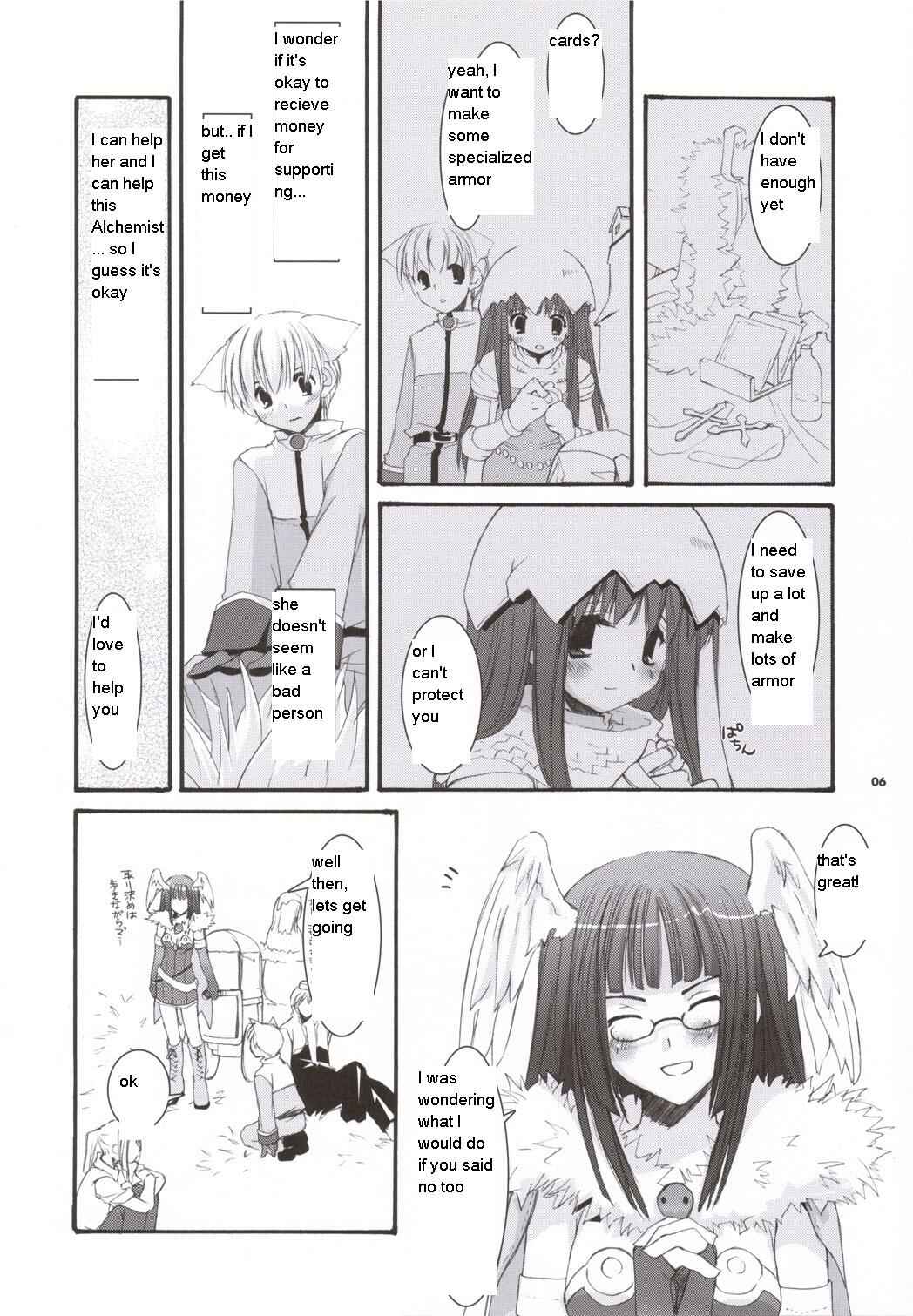 Page 5 Chapter 34 D.L. Action (Doujinshi)