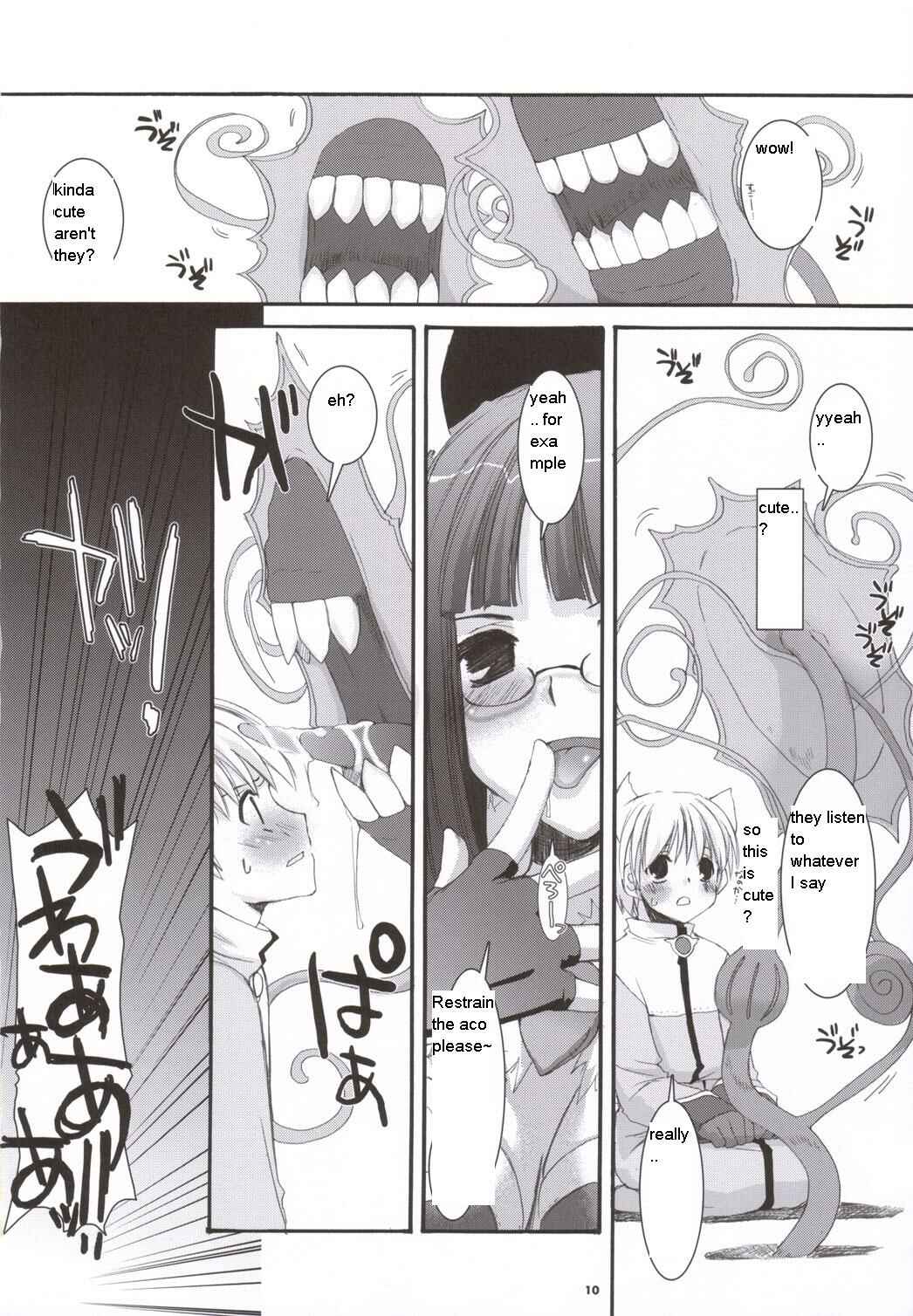 Page 8 Chapter 34 D.L. Action (Doujinshi)