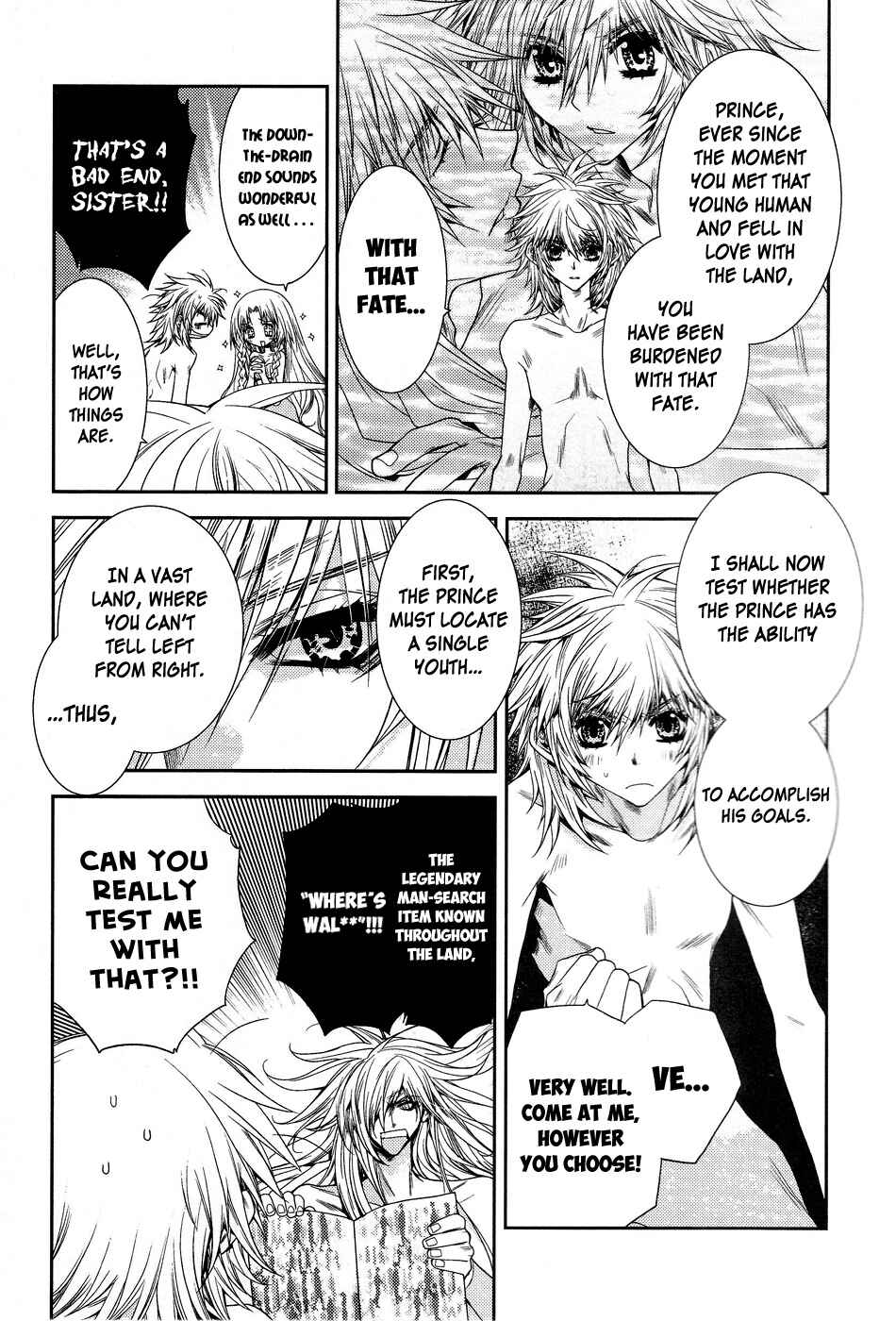 Page 8 Chapter 6 Arcana 16 - Fairy Tales / Nursery Tales