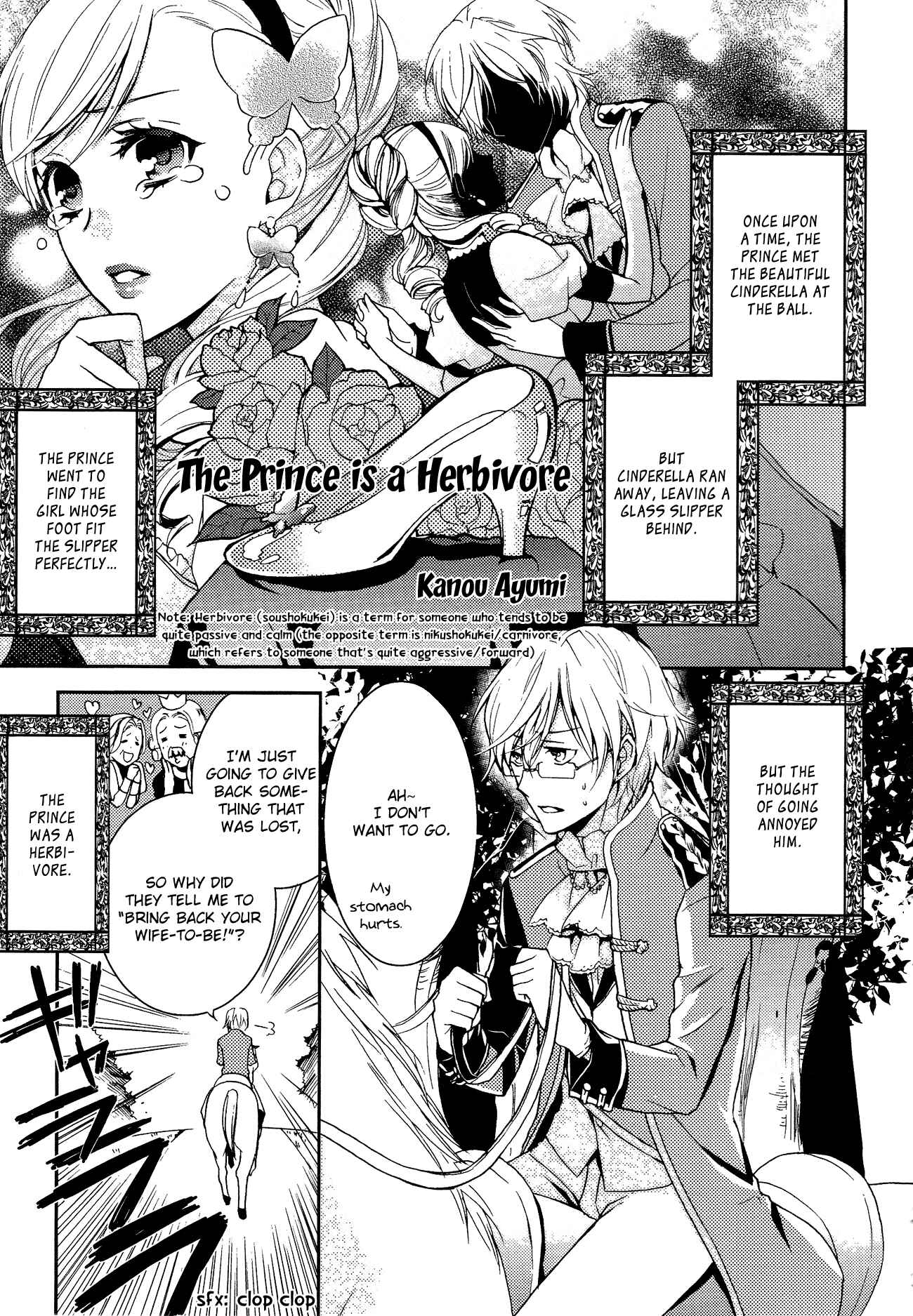Page 2 Chapter 10 Arcana 16 - Fairy Tales / Nursery Tales