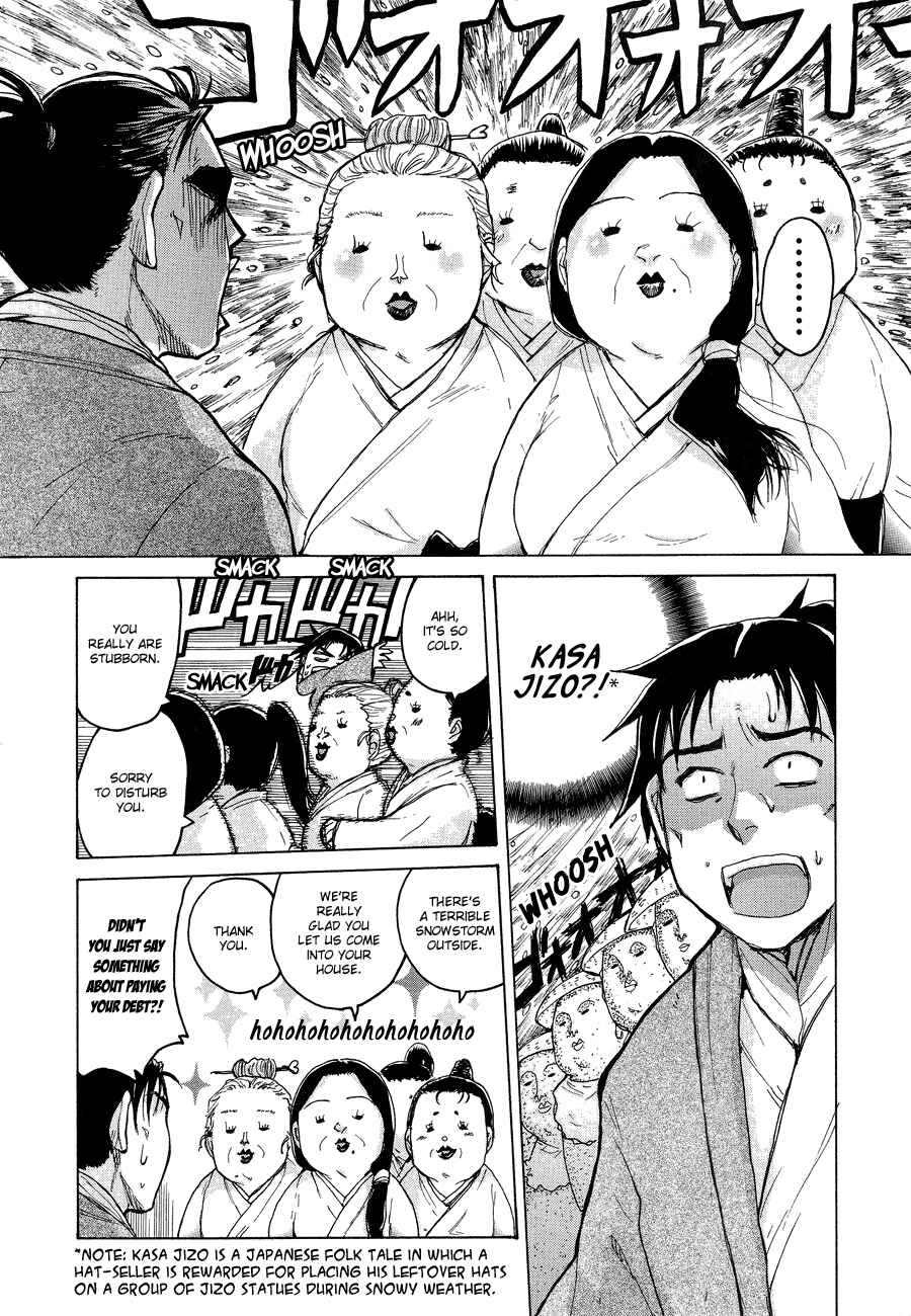 Page 7 Chapter 2 Arcana 16 - Fairy Tales / Nursery Tales