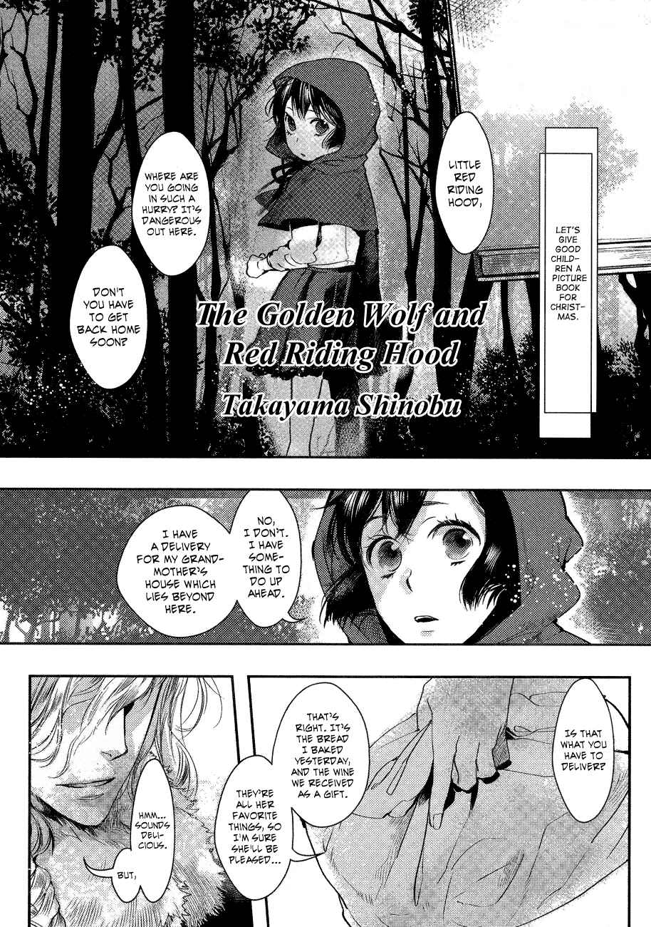 Page 2 Chapter 1 Arcana 16 - Fairy Tales / Nursery Tales