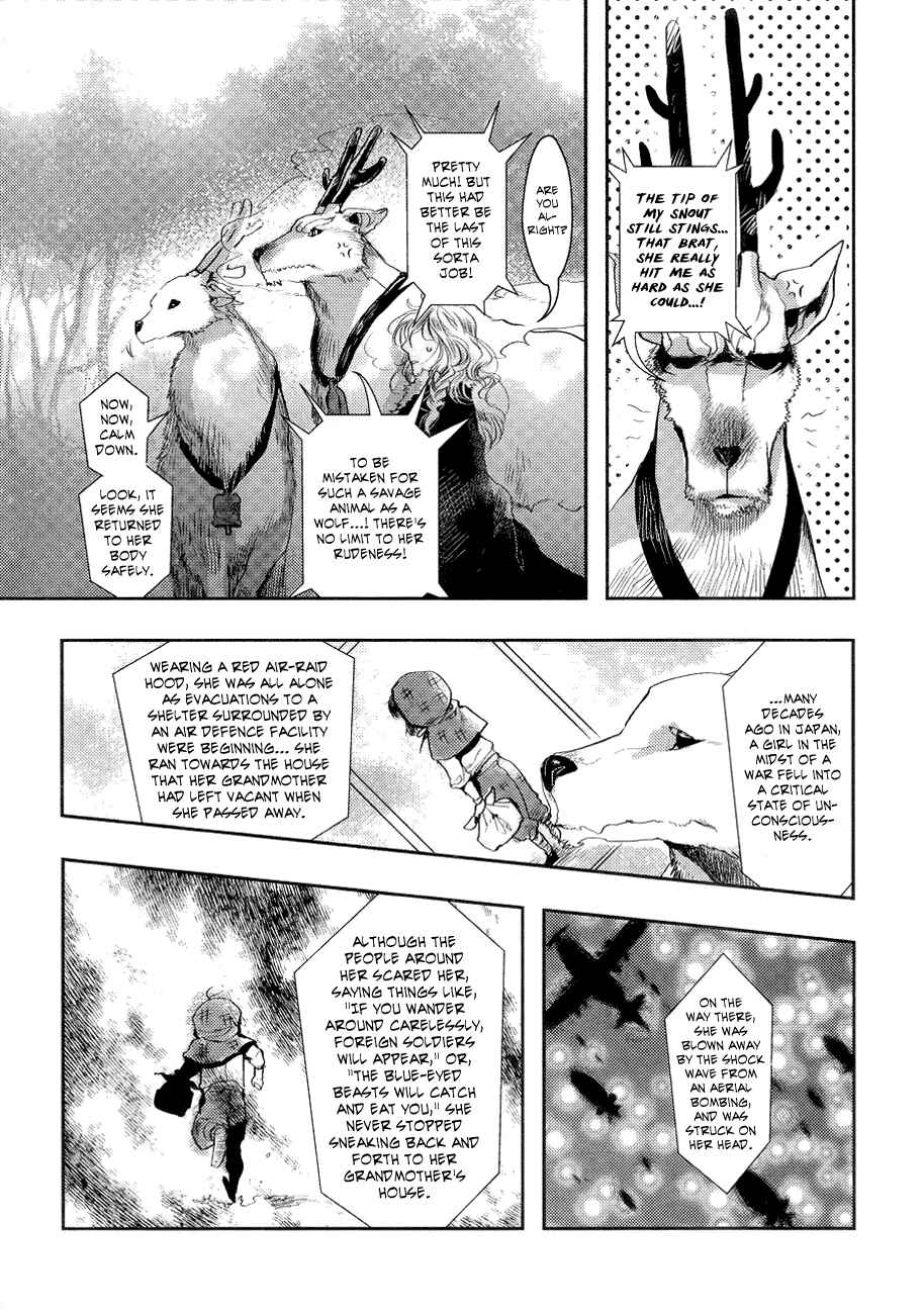 Page 7 Chapter 1 Arcana 16 - Fairy Tales / Nursery Tales