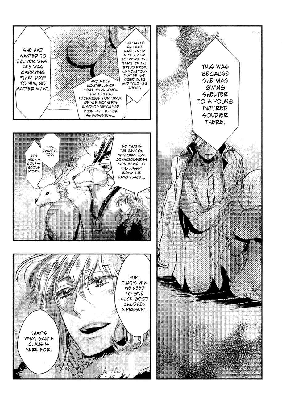 Page 8 Chapter 1 Arcana 16 - Fairy Tales / Nursery Tales