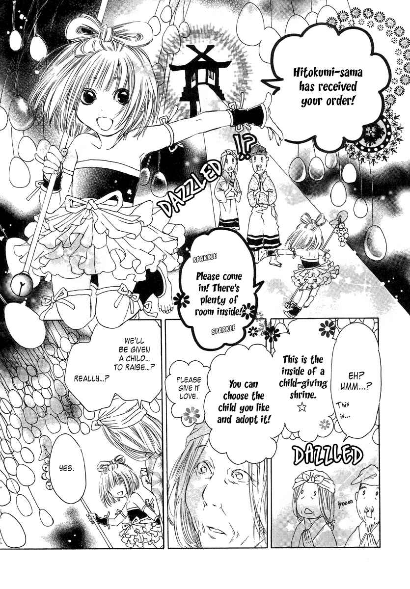 Page 3 Chapter 11 Arcana 16 - Fairy Tales / Nursery Tales