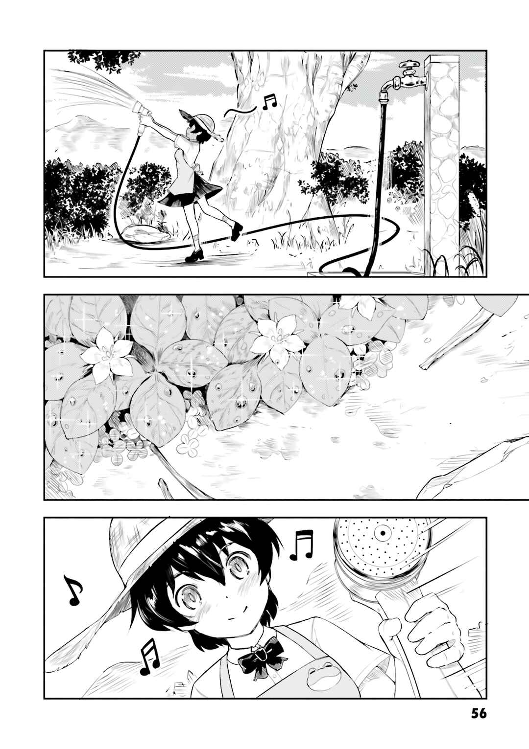 Page 3 Chapter 6 Kawazuya