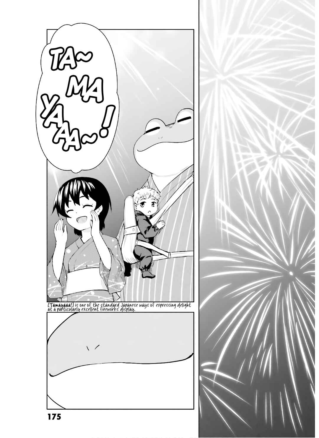 Page 6 Chapter 45 Kawazuya