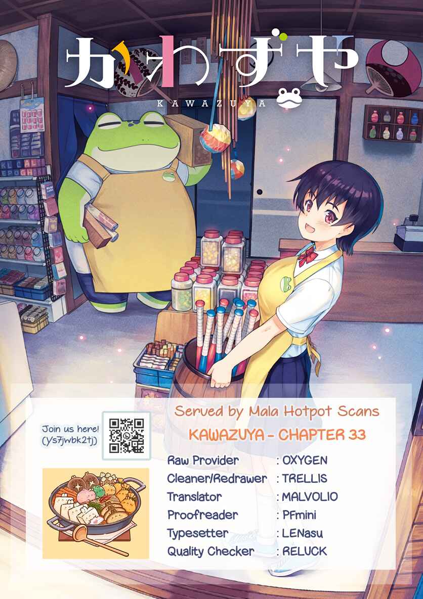 Page 1 Chapter 33 Kawazuya