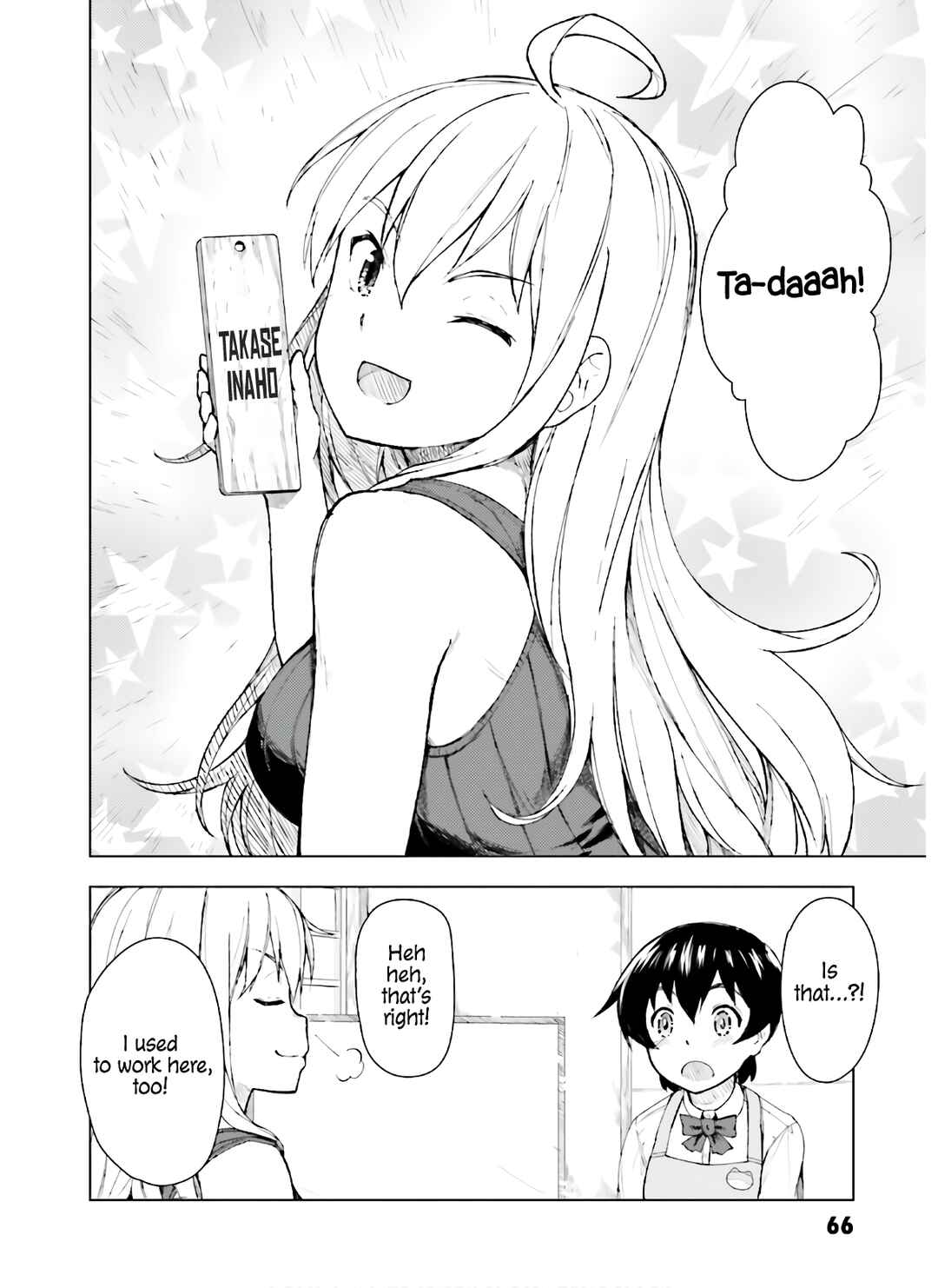 Page 3 Chapter 33 Kawazuya