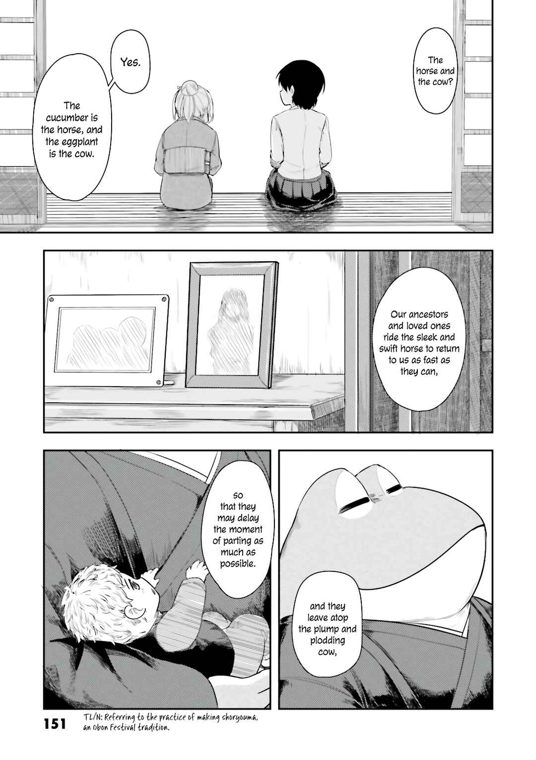 Page 4 Chapter 21 Kawazuya