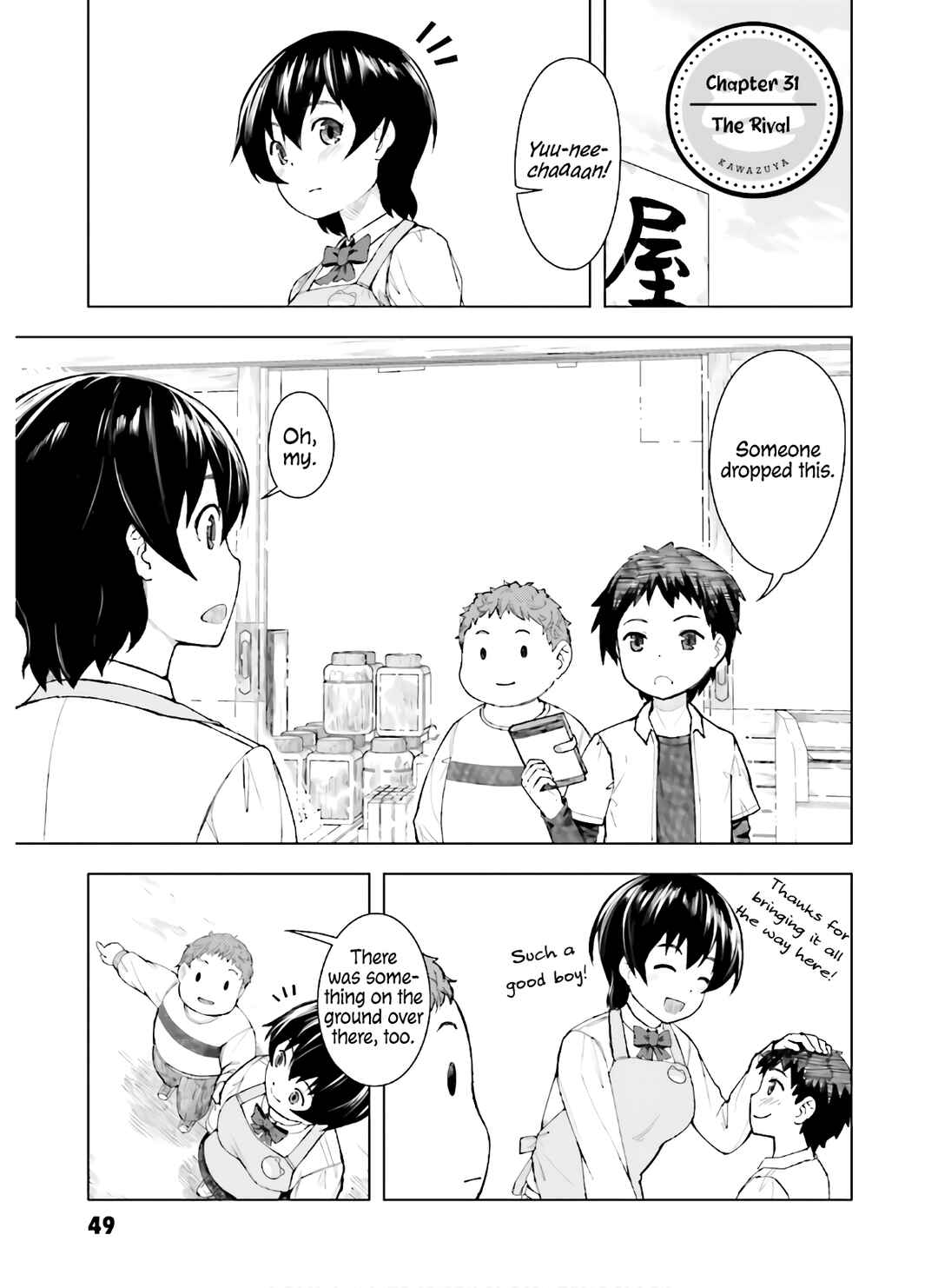 Page 2 Chapter 31 Kawazuya