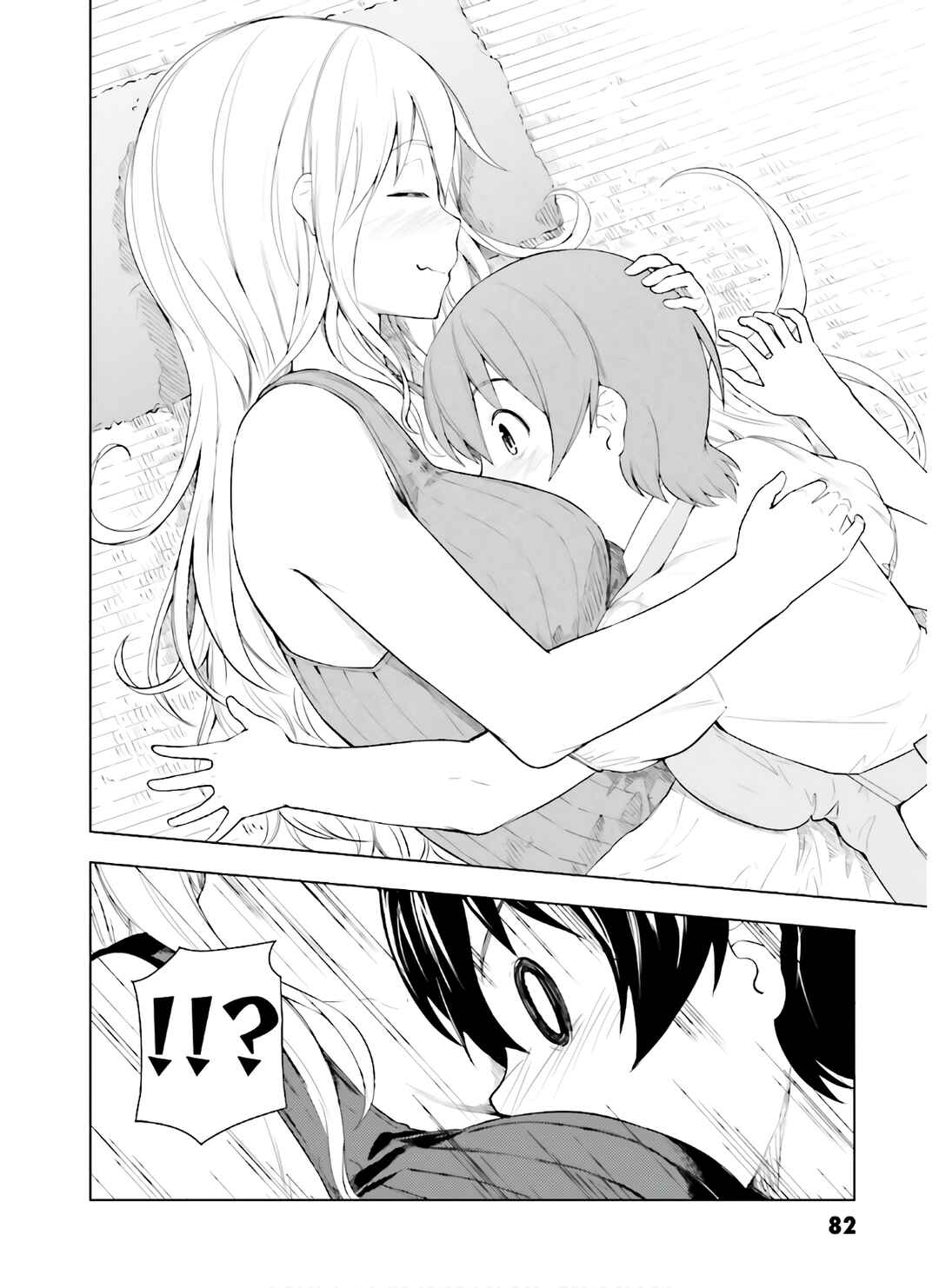 Page 5 Chapter 35 Kawazuya