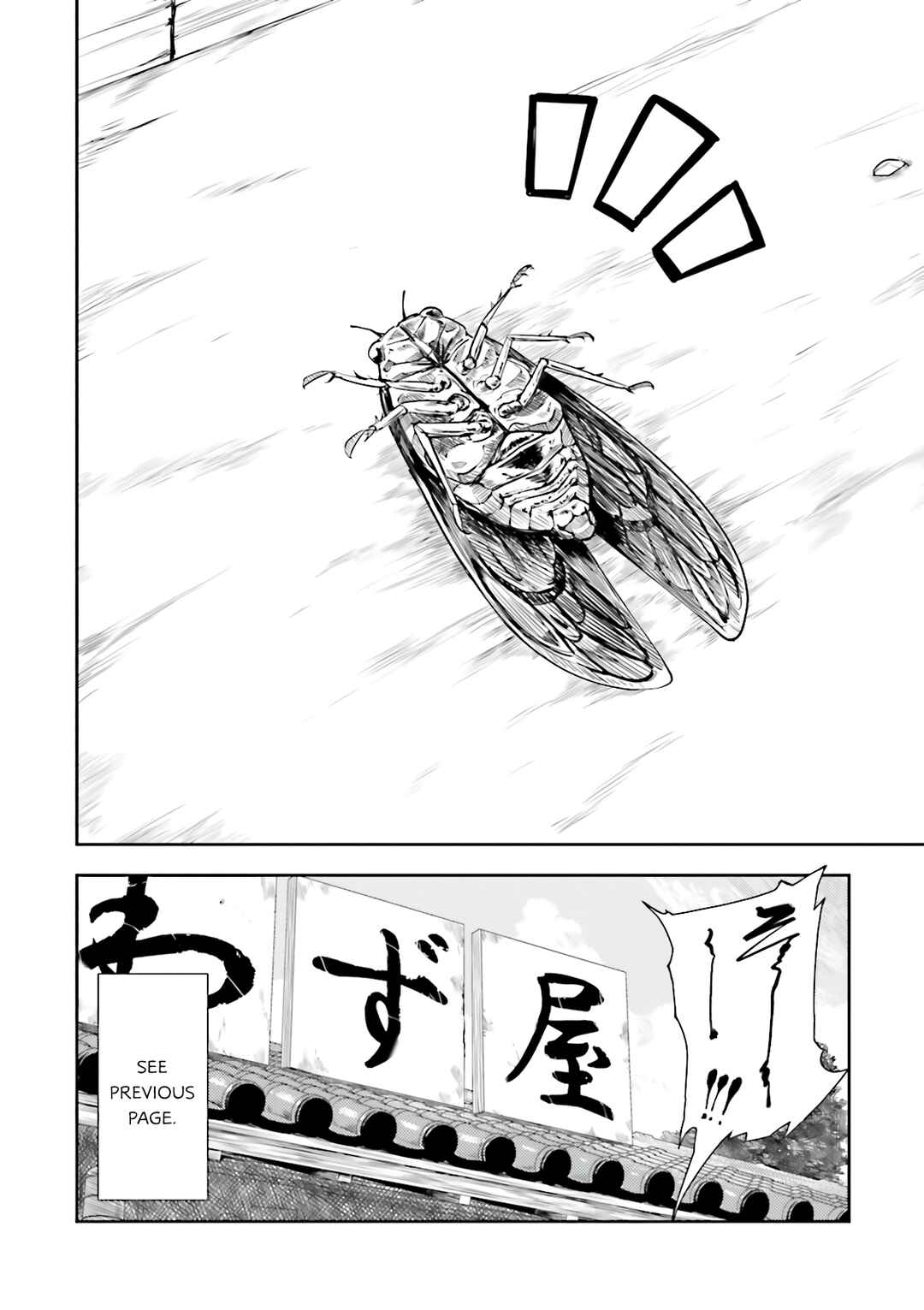 Page 5 Chapter 14 Kawazuya