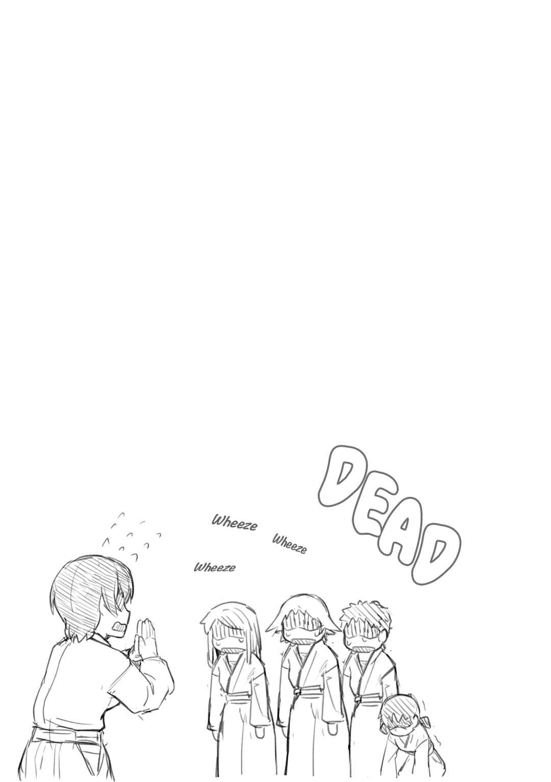 Page 6 Chapter 16 Kawazuya