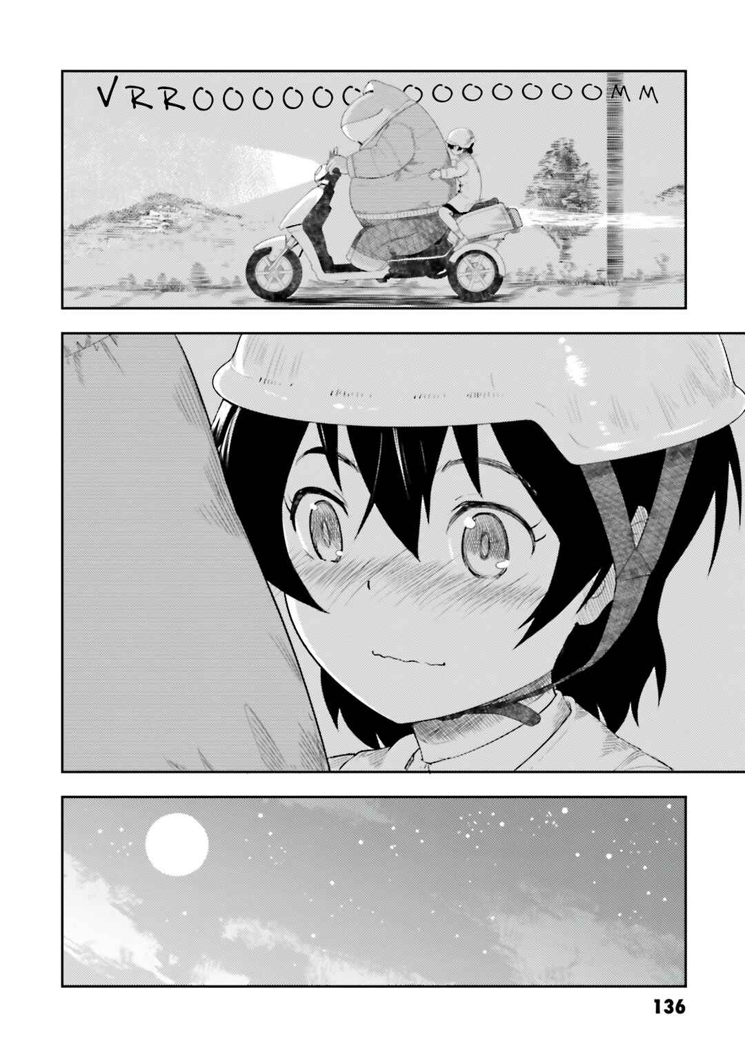 Page 3 Chapter 19 Kawazuya